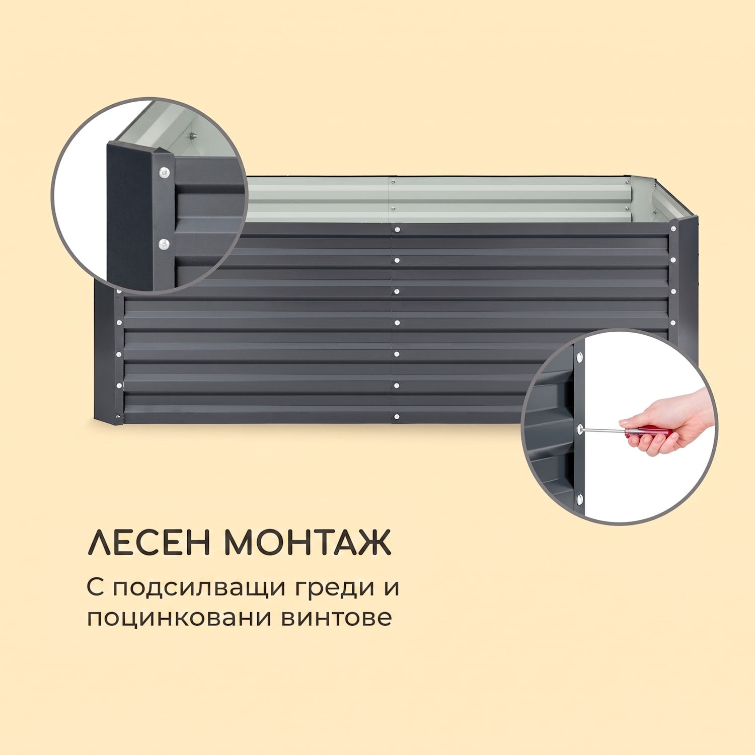 High Grow Straight, повдигната леха, 180 x 60 x 90 см, 970 л, поцинкована стомана 180 x 90 x 60 cm | Антрацит