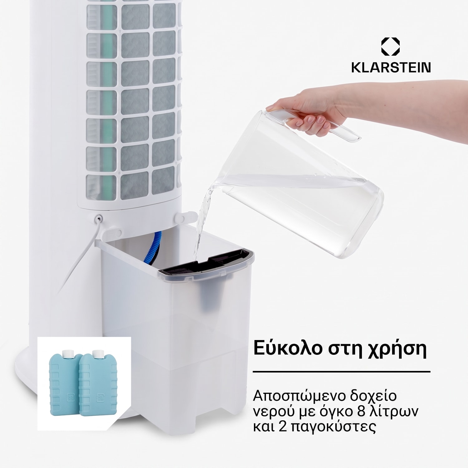 Skytower Grand Smart 8 L 460 m3/h Ψύκτης Αέρα Λευκός 460 m³/h | Ναί | Λευκό