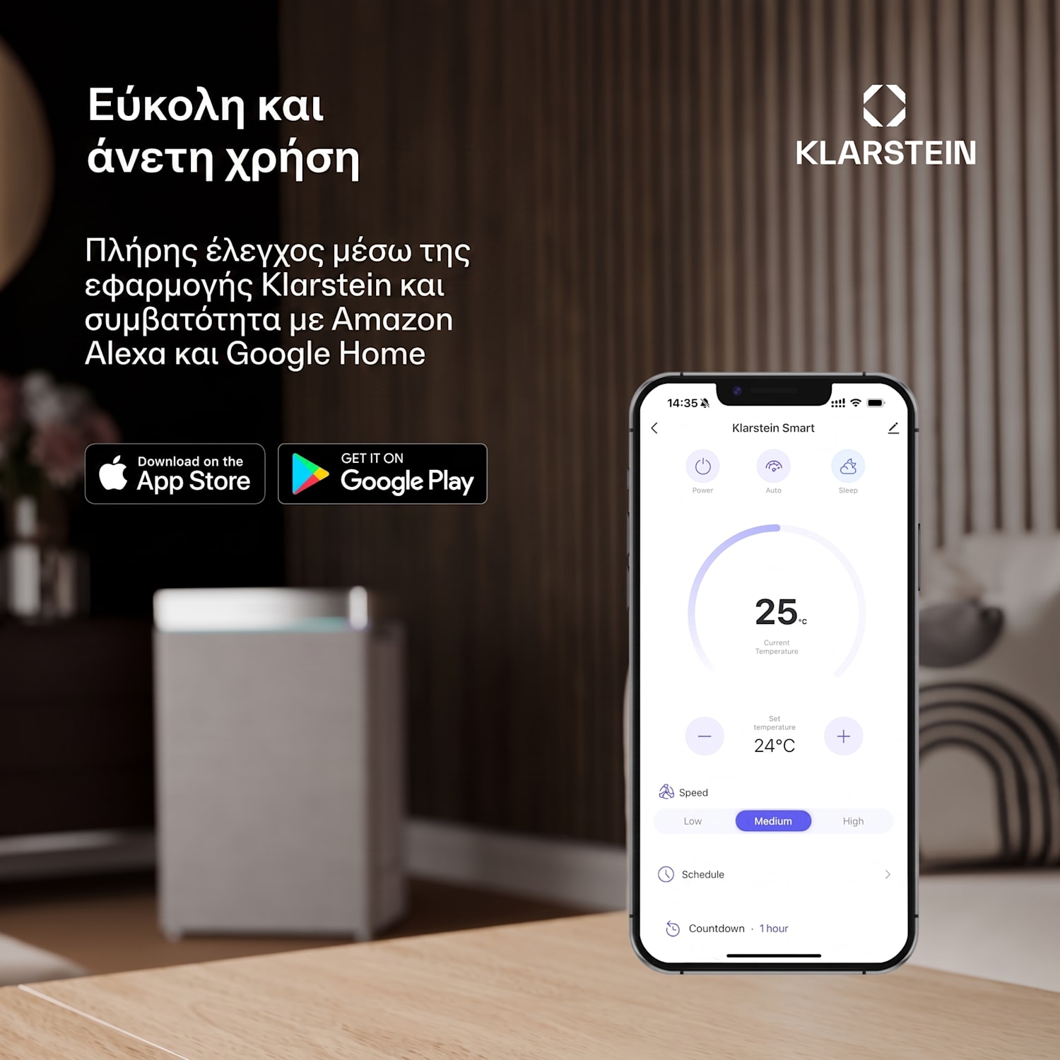 Skytower Grand Smart 8 L 460 m3/h Ψύκτης Αέρα Μαύρος 460 m³/h | Ναί | Μαύρο