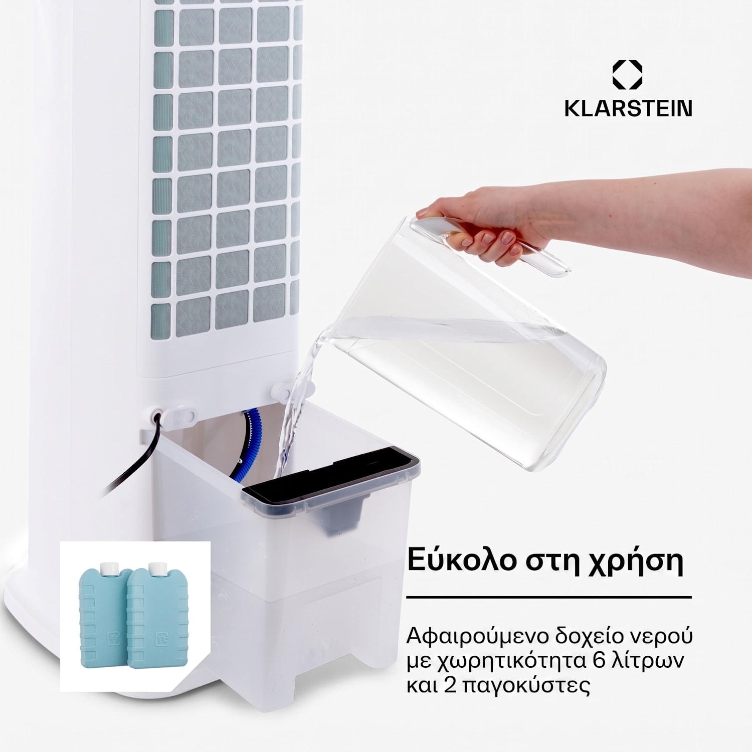 Cooltower Smart 6 L 280 m3/h Ψύκτης Αέρα Λευκός 