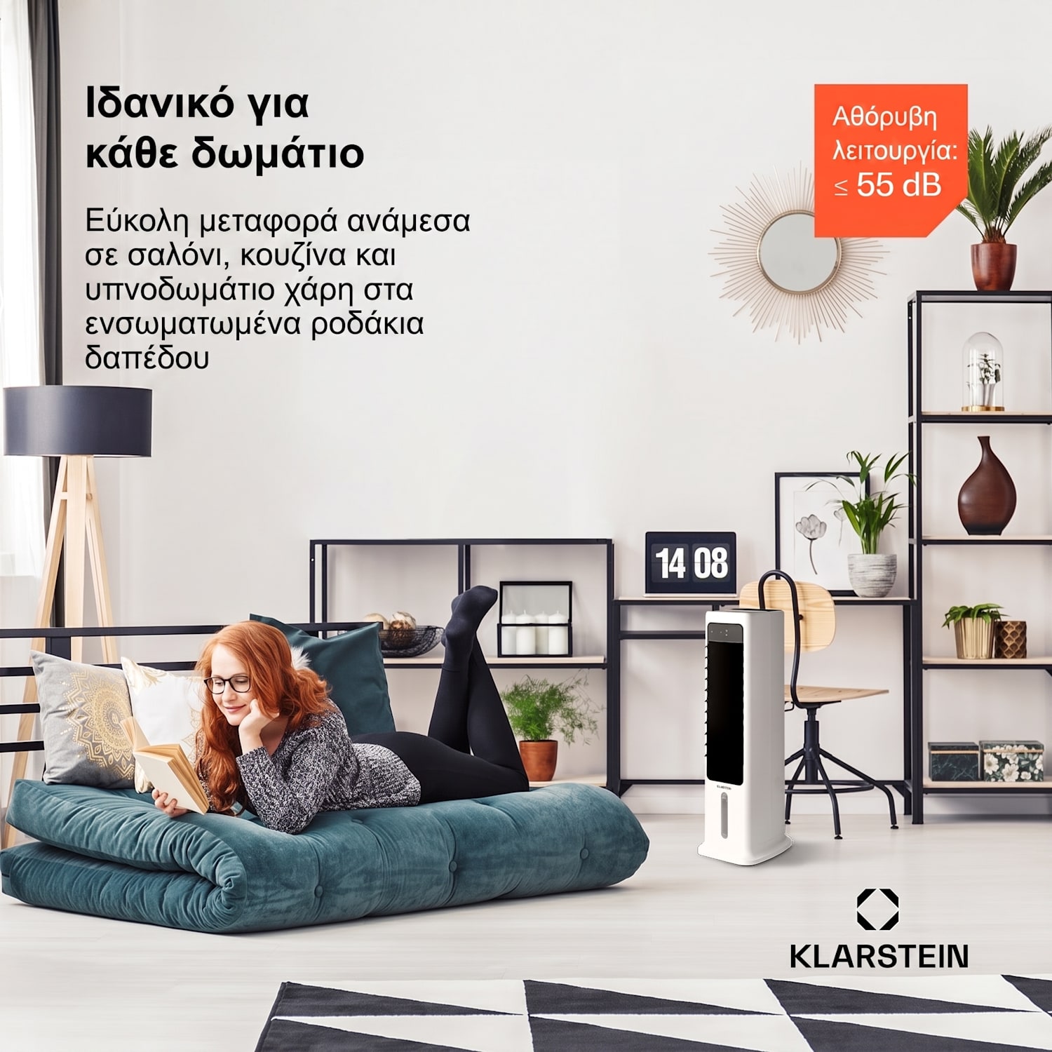 Cooltower Smart 6 L 280 m3/h Ψύκτης Αέρα Λευκός 