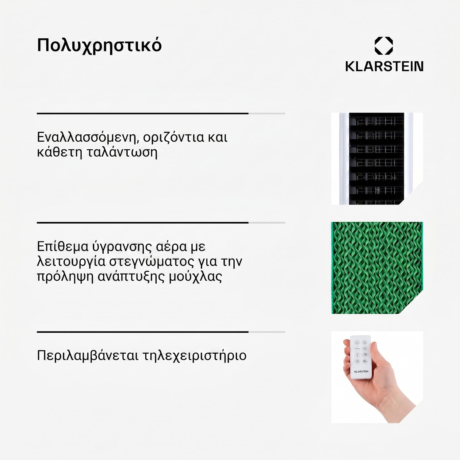 Cooltower Smart 6 L 280 m3/h Ψύκτης Αέρα Λευκός 
