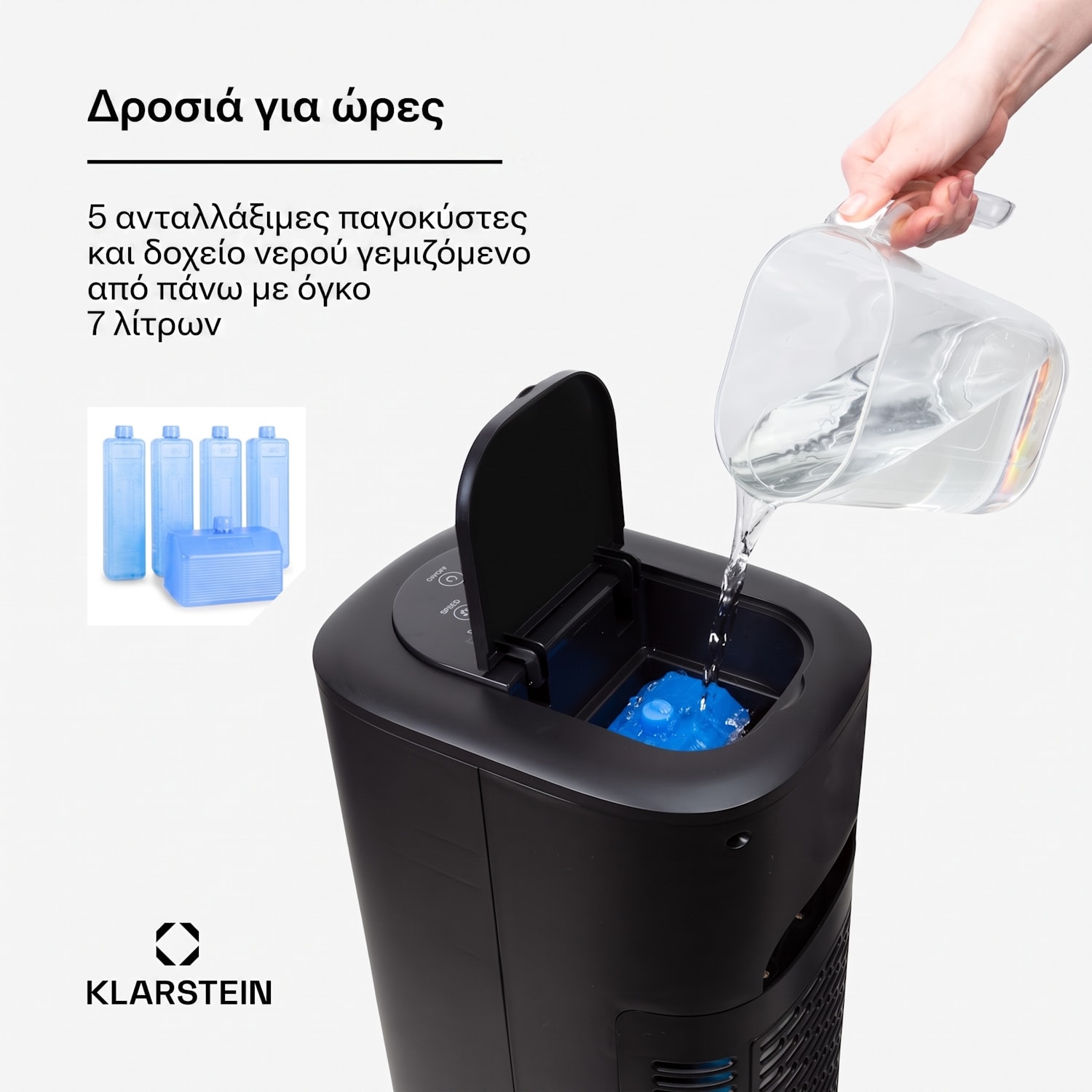 Polar Tower Smart 7 L 330 m3/h Ψύκτης Αέρα Μαύρος 330 m³/h | Ναί | Μαύρο
