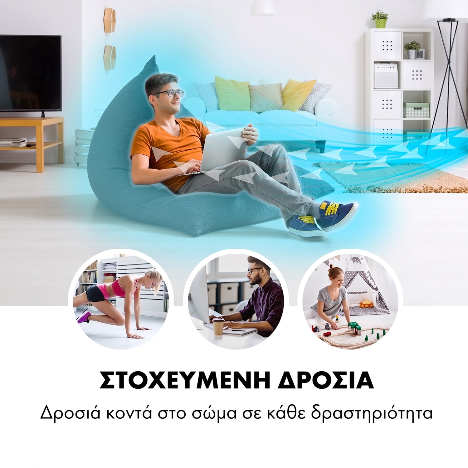 Icetower Smart Ανεμιστήρας Δαπέδου 