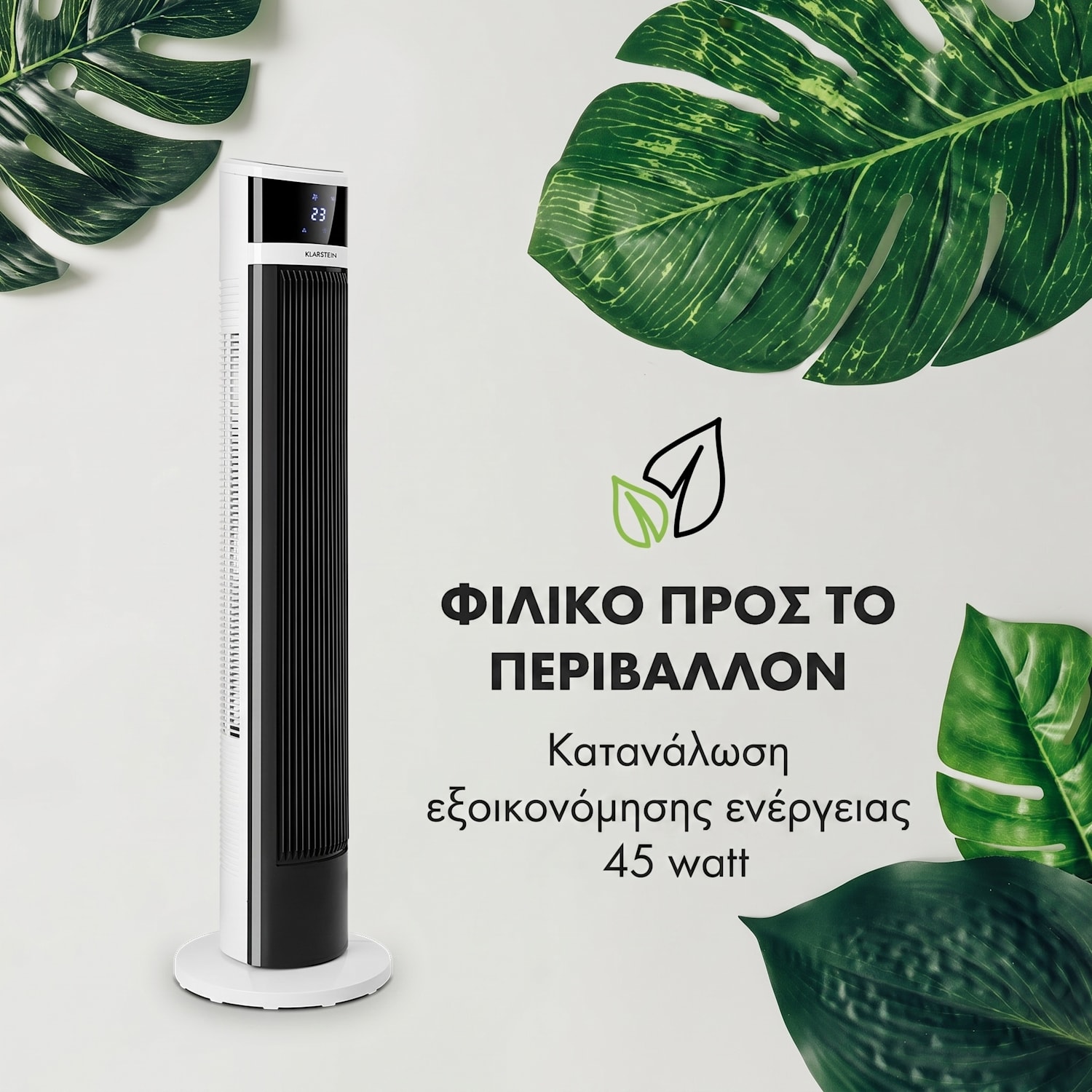 Icetower Smart Ανεμιστήρας Δαπέδου 