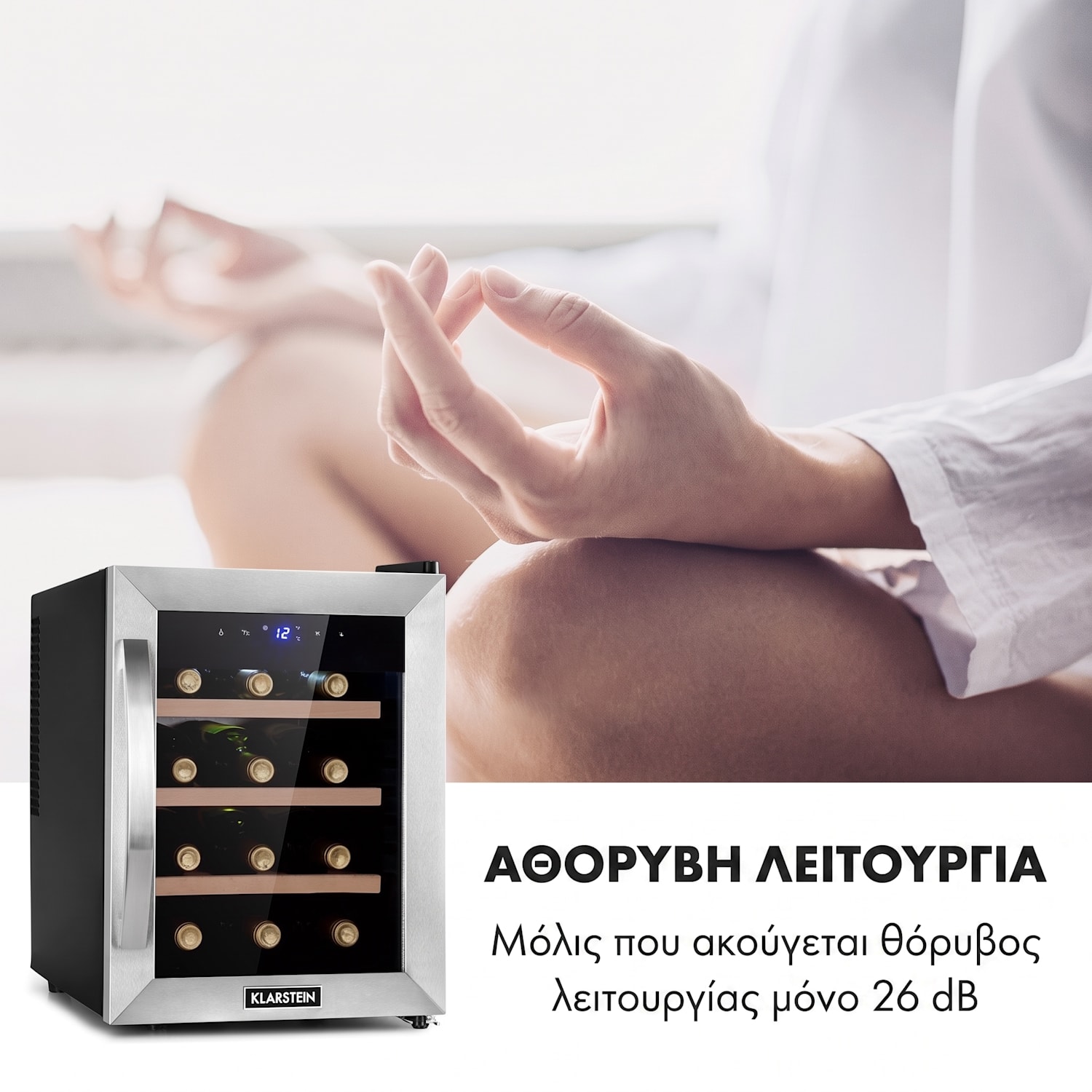 Reserva 35cm 12 Φιαλών Ψυγείο Κρασιών Ελεύθερης Τοποθέτησης Ασημί 1 ζώνη ψύξης | 12 μπουκάλια