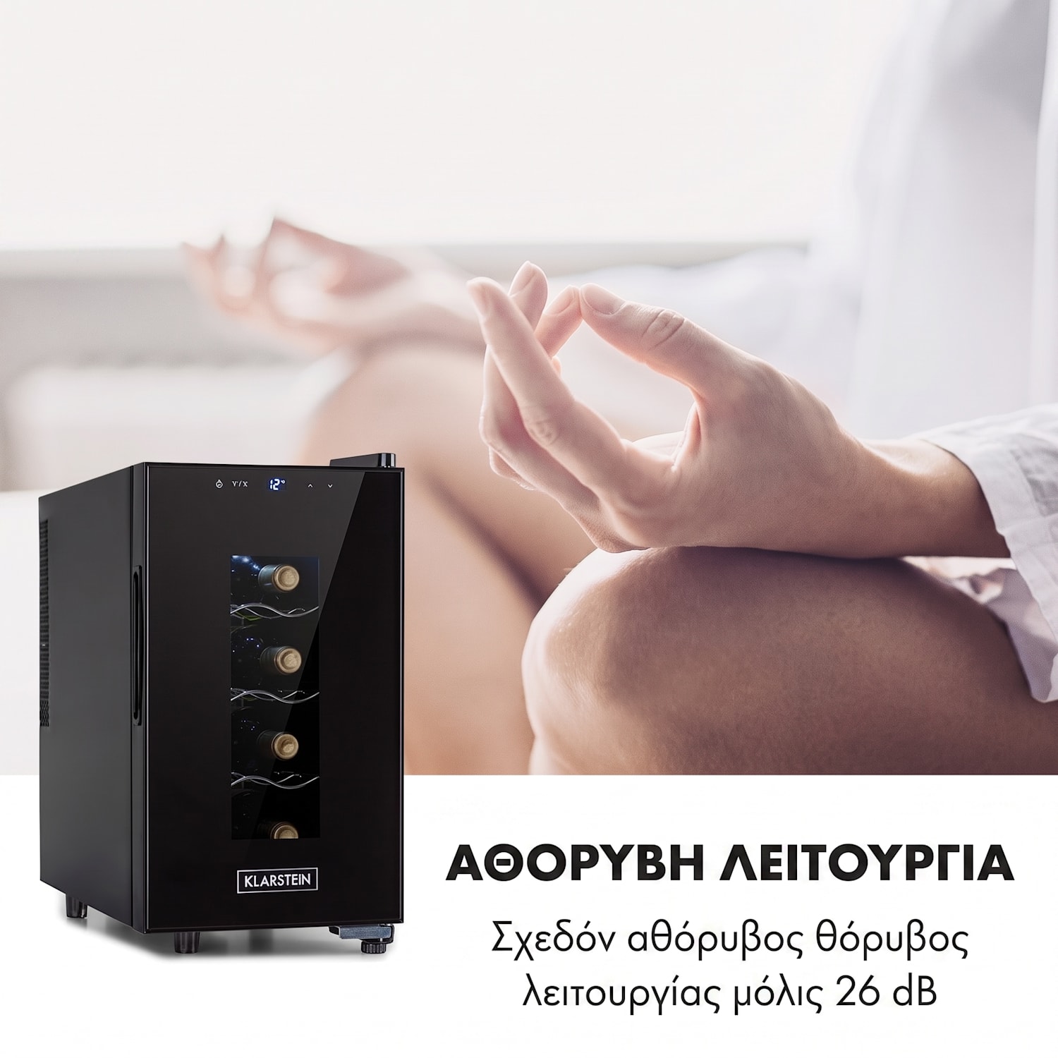 Bellevin 50cm 8 Φιαλών Ψυγείο Κρασιών Ελεύθερης Τοποθέτησης Μαύρο 1 ζώνη ψύξης | 8 μπουκάλια
