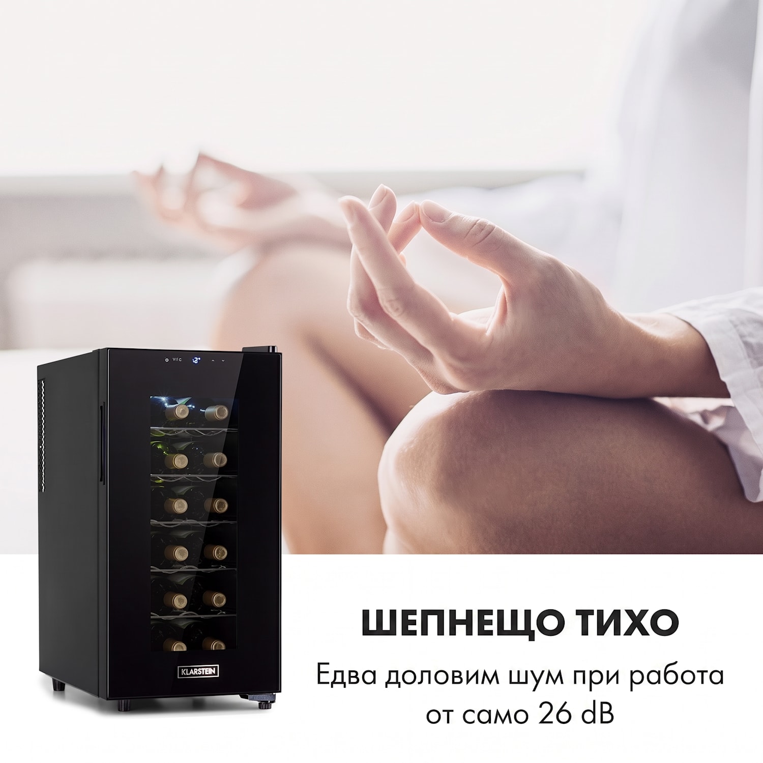 Bellevin Uno, винотека, 50 литра, 11 - 18 °C, една зона 1 | 18 бутилки