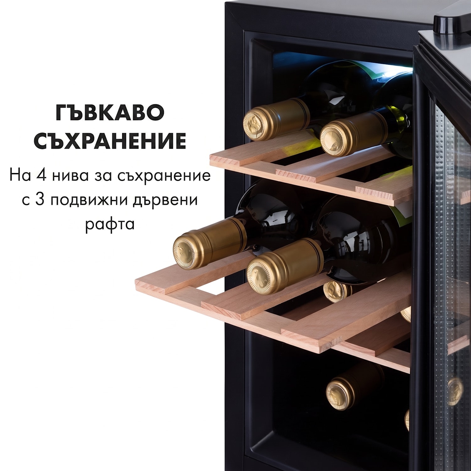 Reserva 8 Uno, охладител за вино, 23 литра, 8 бутилки, 11 - 18 ° C, 26 dB, неръждаема стомана 1 | 8 бутилки