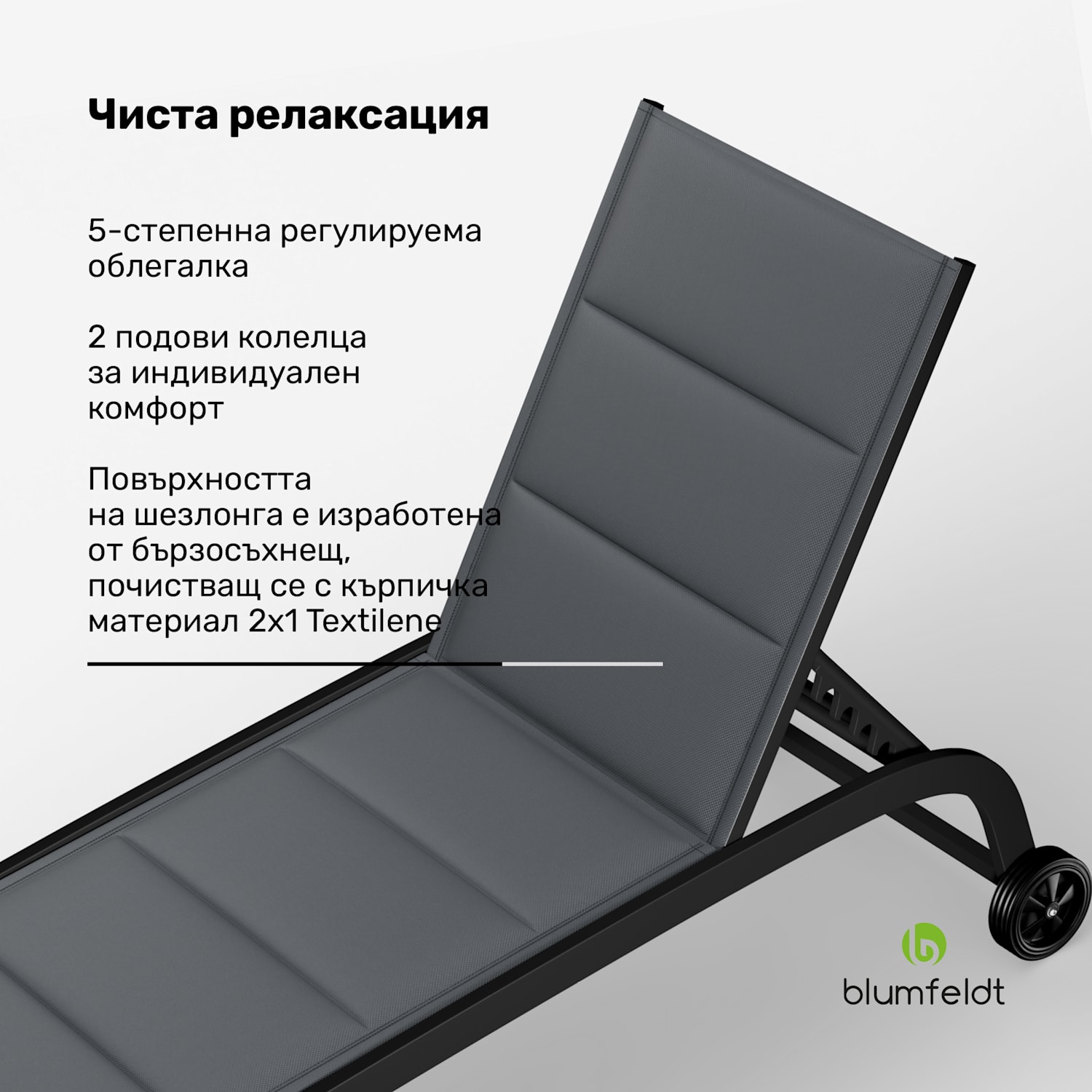 Limala, шезлонг, стомана / алуминий, текстил, 150 кг, преносим Тъмно сиво