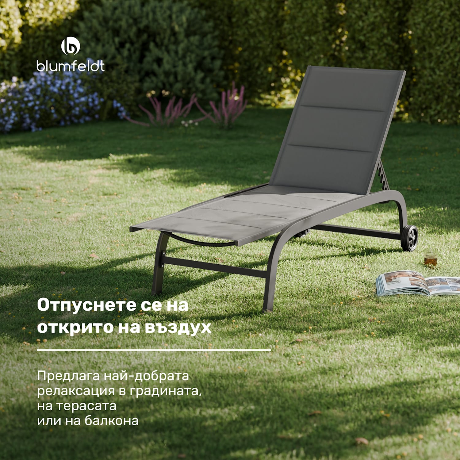 Limala, шезлонг, стомана / алуминий, текстил, 150 кг, преносим Тъмно сиво