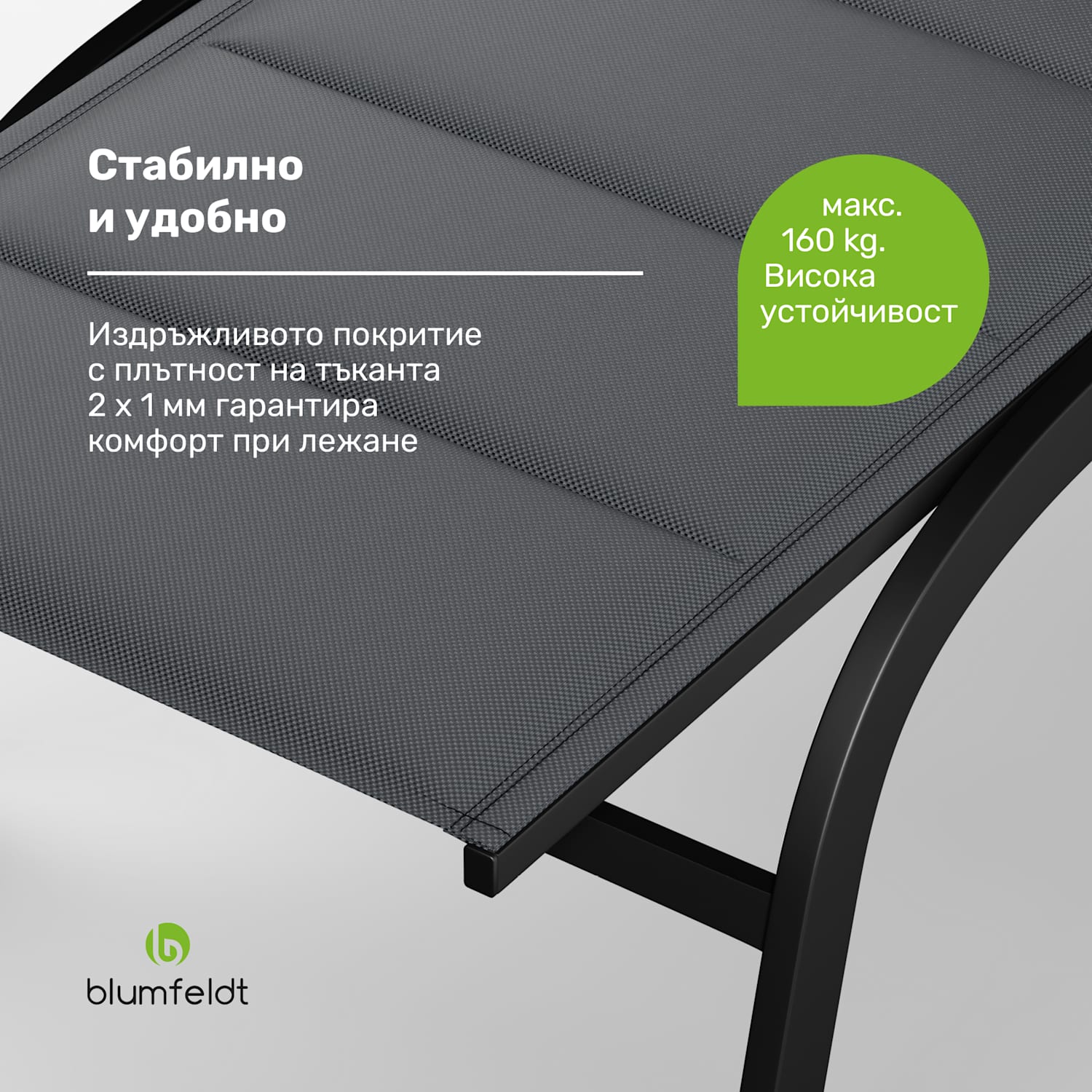 Limala, шезлонг, стомана / алуминий, текстил, 150 кг, преносим Тъмно сиво