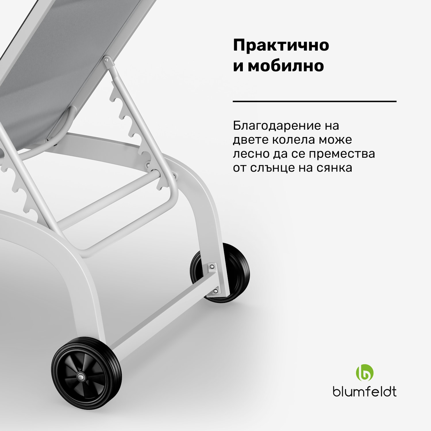 Limala, шезлонг, стомана / алуминий, текстил, 150 кг, преносим 