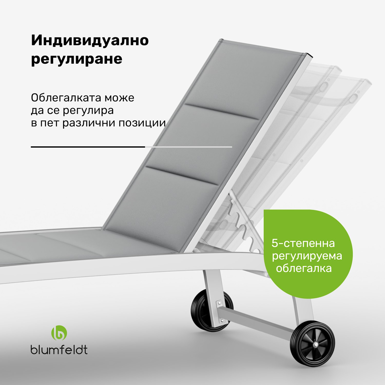 Limala, шезлонг, стомана / алуминий, текстил, 150 кг, преносим 