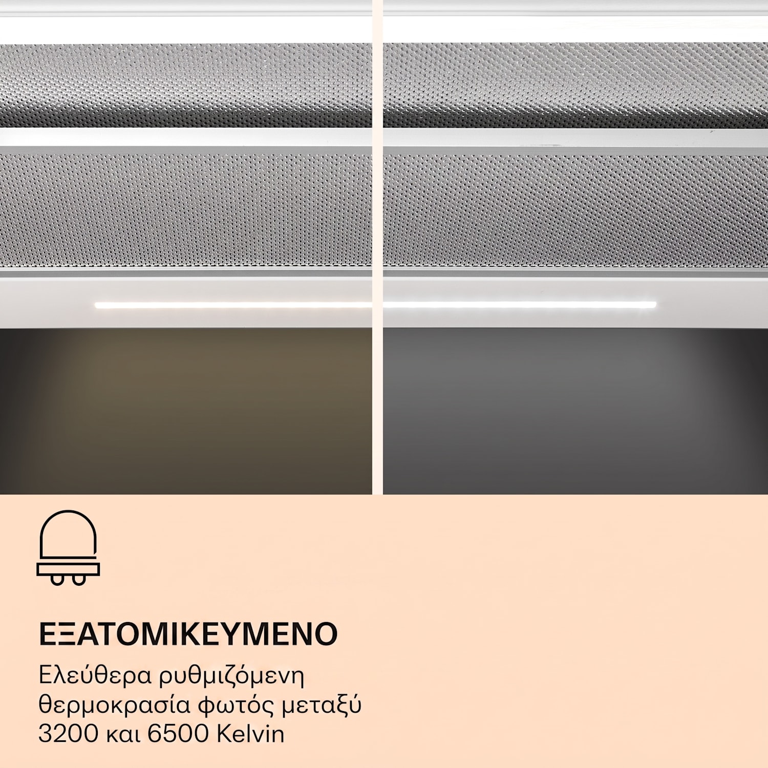 Mariana Neo 60 Συρόμενος Απορροφητήρας 60 εκ | Λευκό