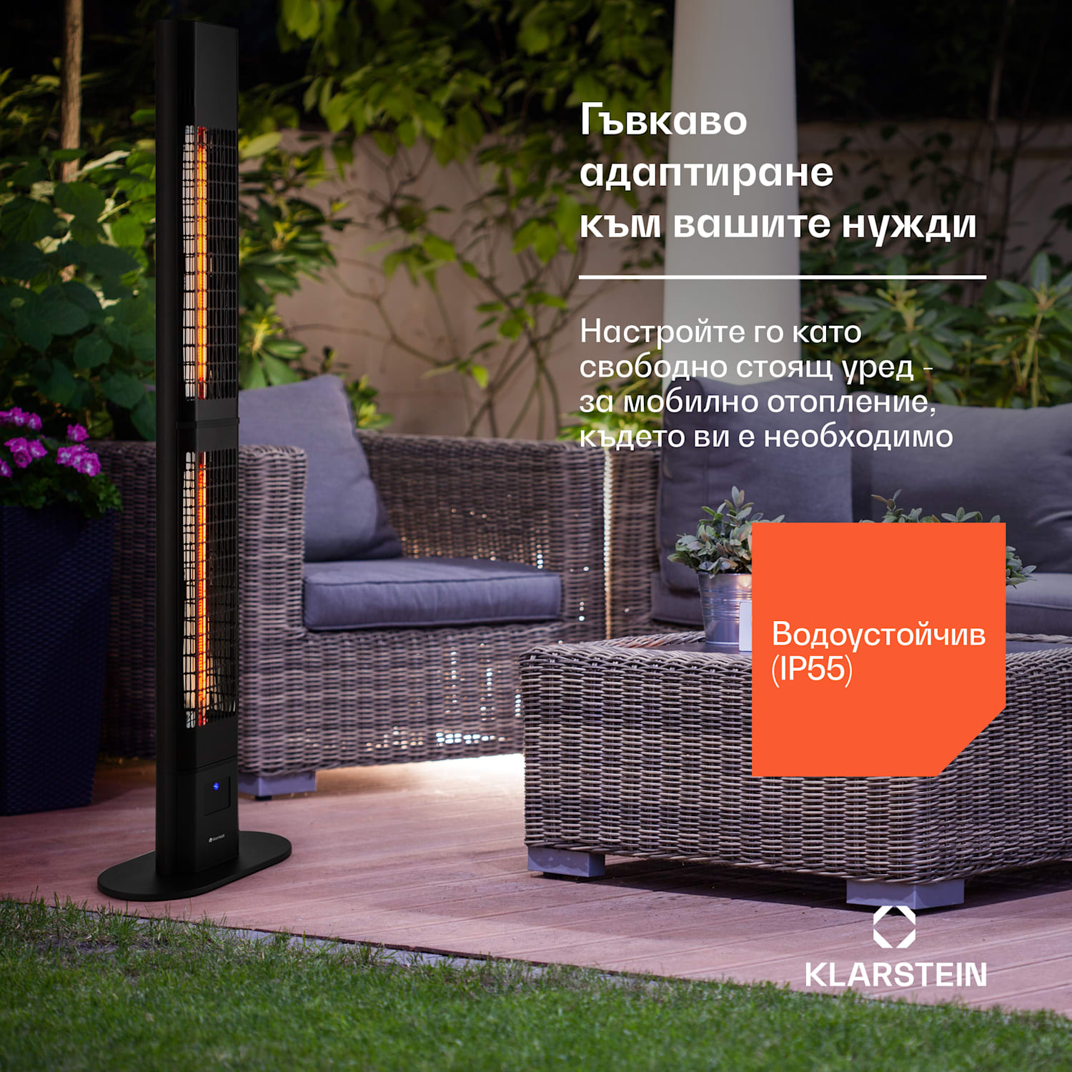 Heat Guru 3000, лъчист нагревател, 3000W, IP54, за външна употреба, дистанционно управление 3000 W