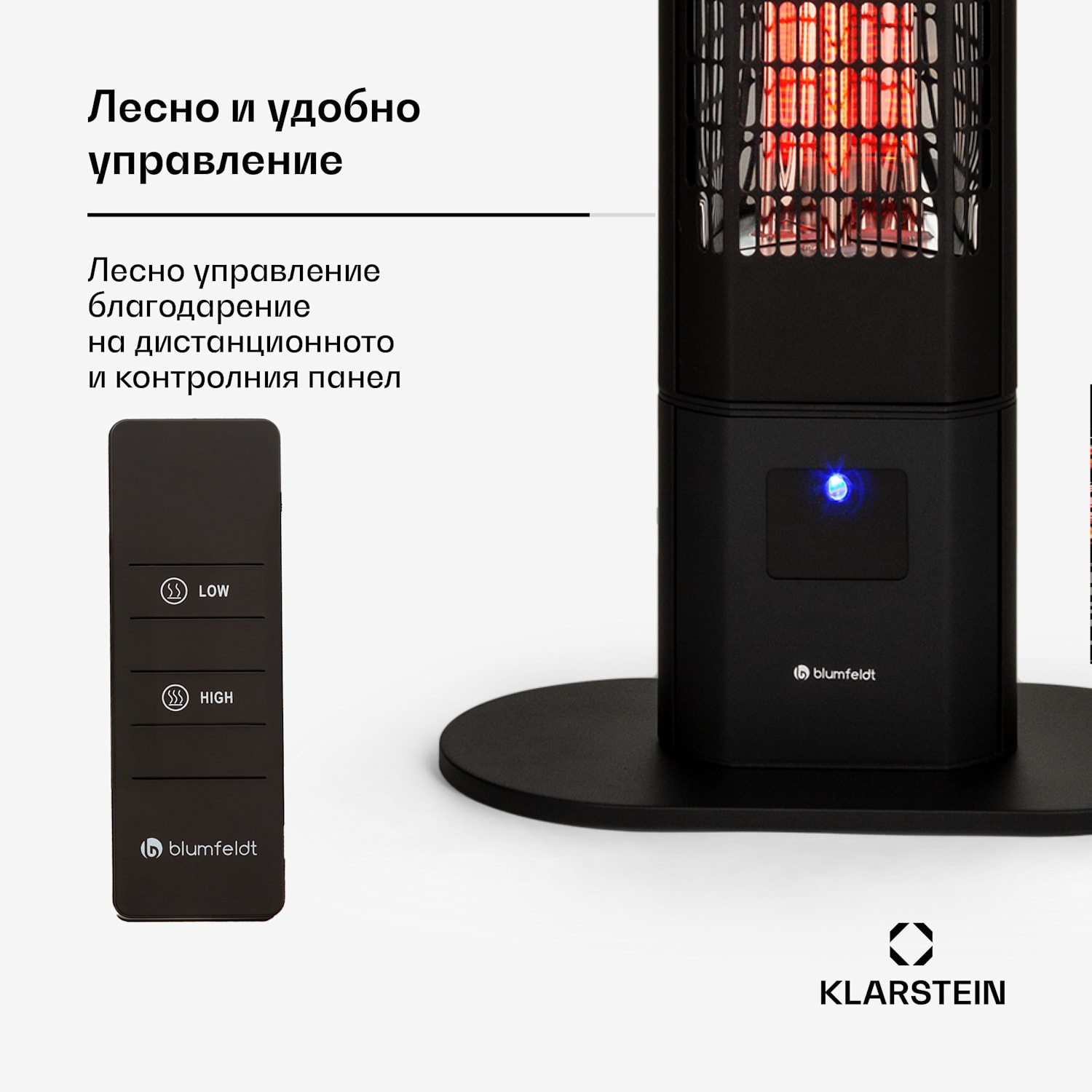 Heat Guru 3000, лъчист нагревател, 3000W, IP54, за външна употреба, дистанционно управление 3000 W