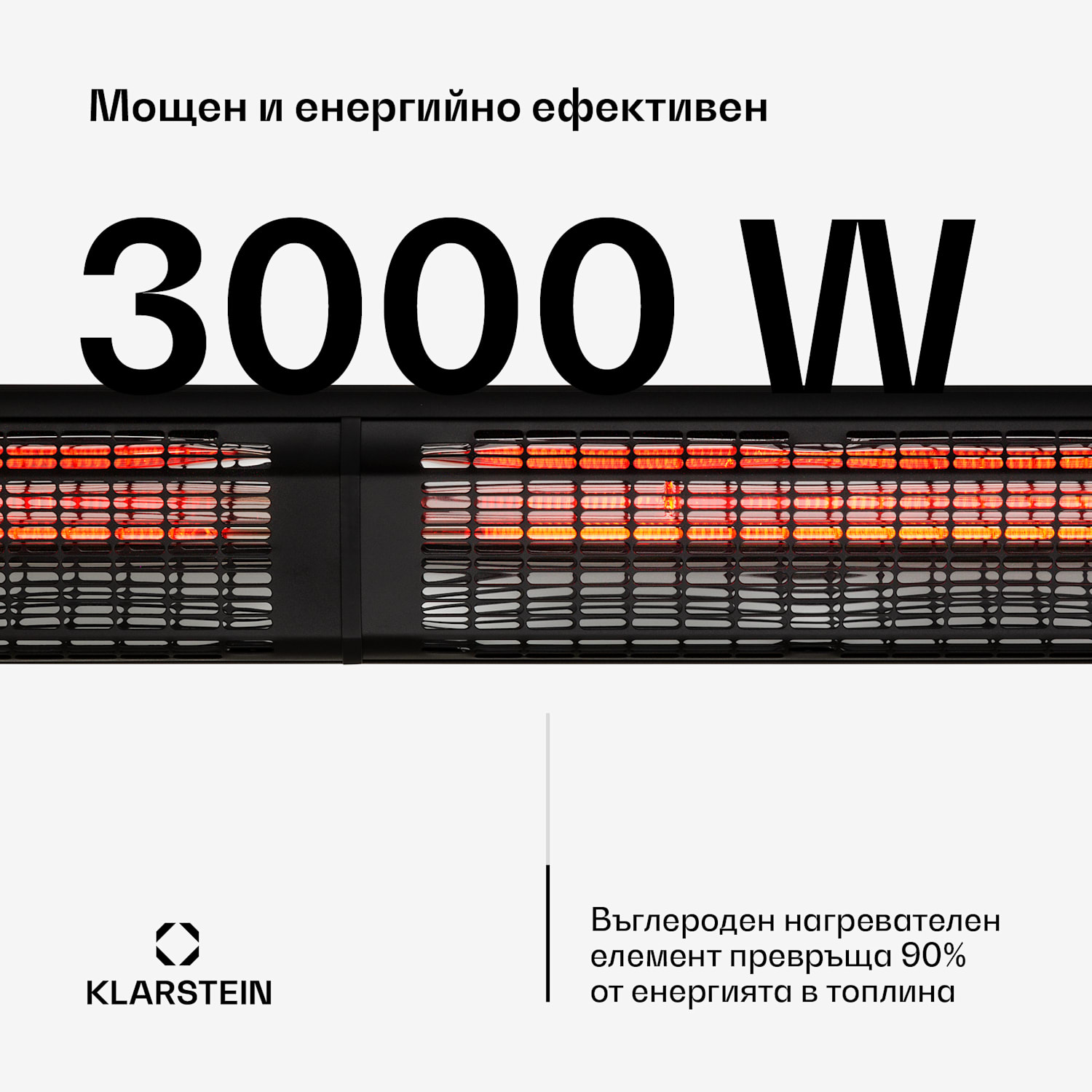 Heat Guru 3000, лъчист нагревател, 3000W, IP54, за външна употреба, дистанционно управление 3000 W