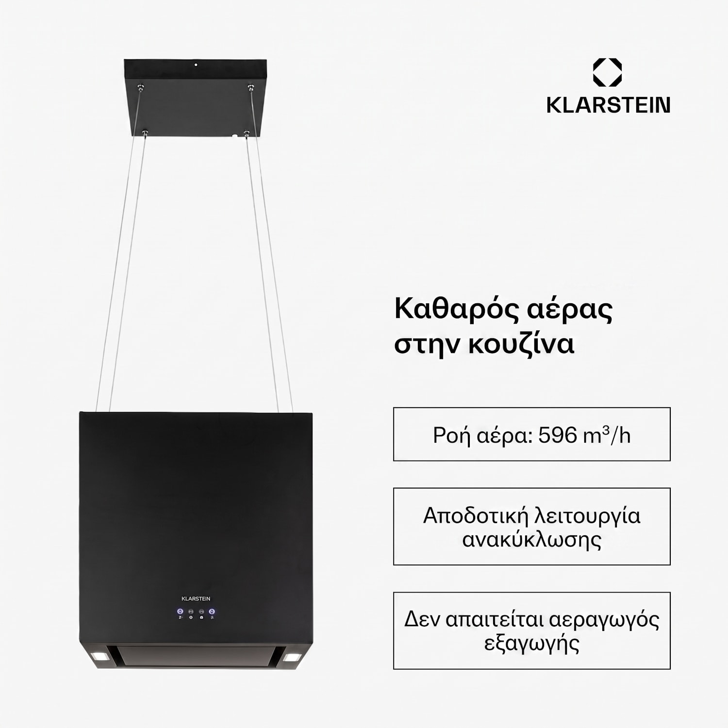 Kronleuchter, απορροφητήρας, 40 εκ., νησίδα, 596 m³/h, πάνελ LED, A, μαύρος Μαύρο