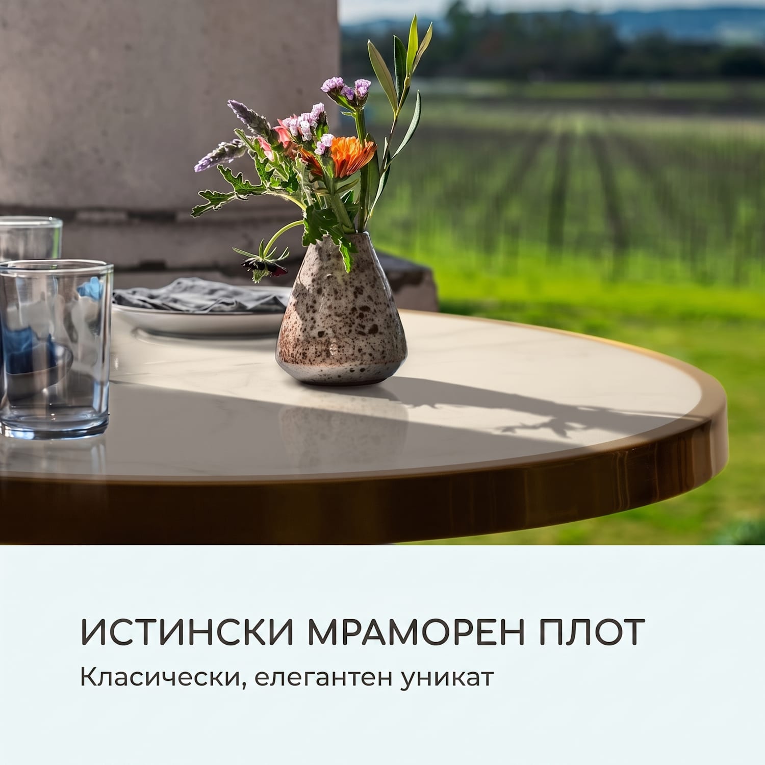 Patras Lux, бистро маса с трикрака стойка, мраморна маса, Ø: 57,5 cм, височина: 72 см. Черен / бял мрамор