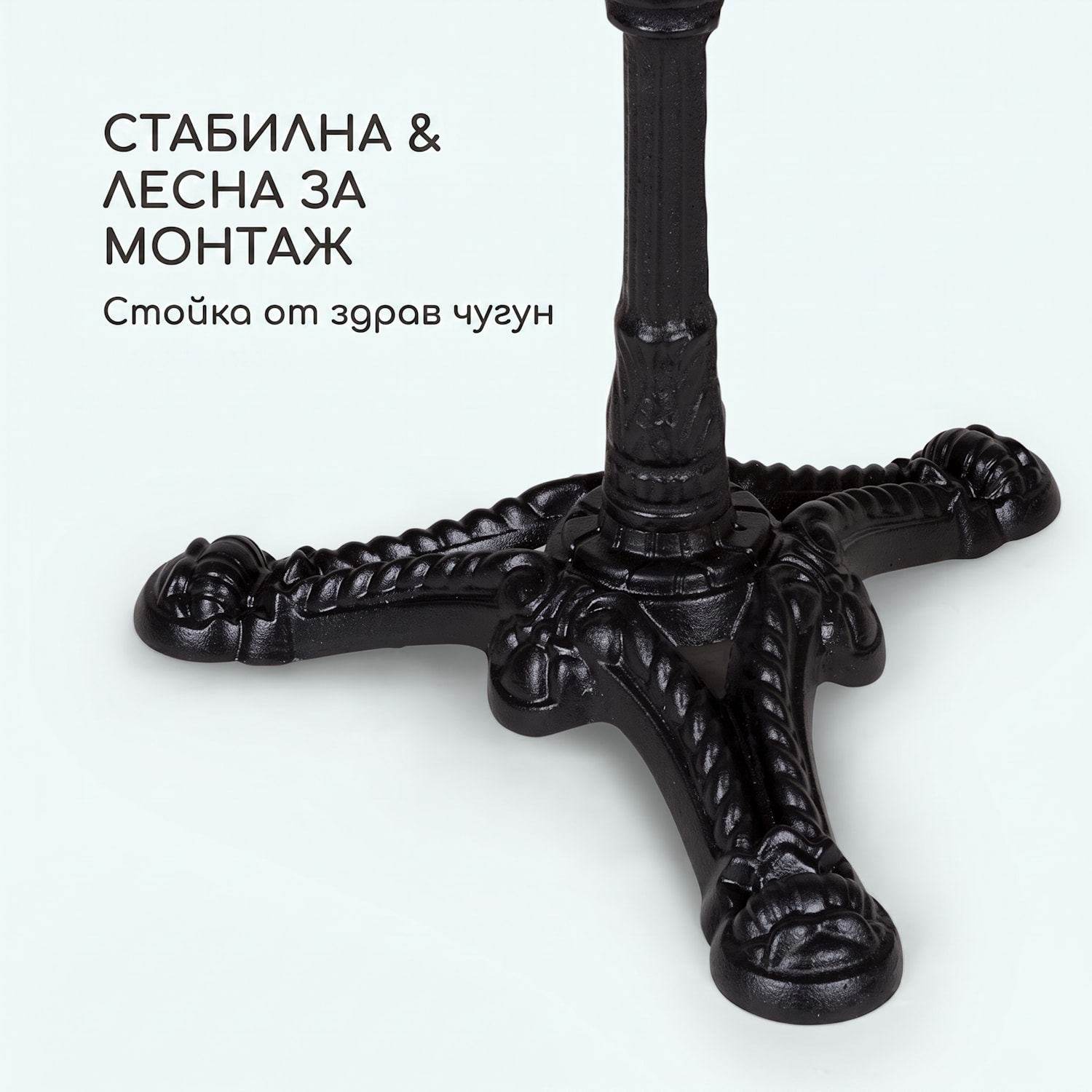 Patras Lux, бистро маса с трикрака стойка, мраморна маса, Ø: 57,5 cм, височина: 72 см. Черен / бял мрамор