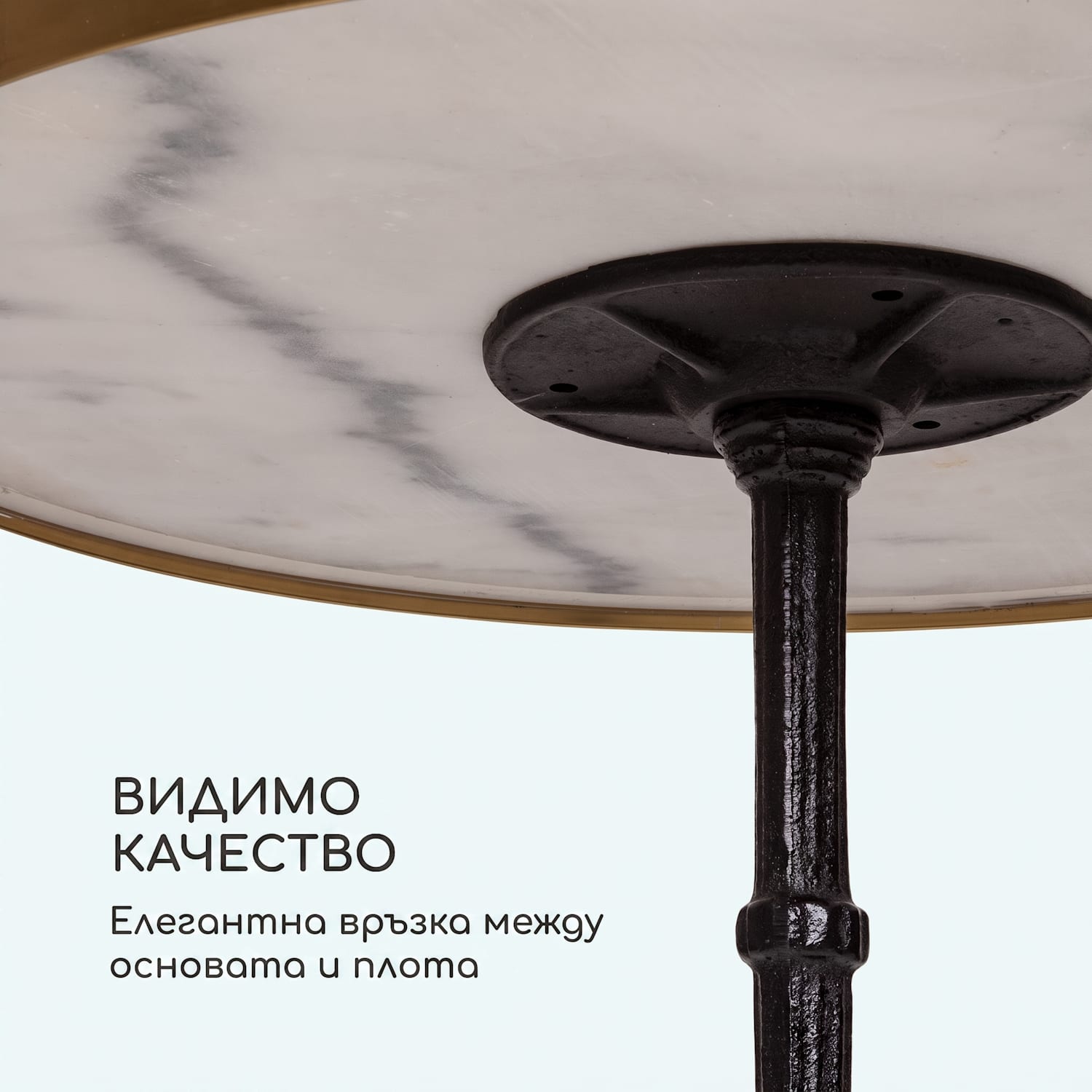 Patras Lux, бистро маса с трикрака стойка, мраморна маса, Ø: 57,5 cм, височина: 72 см. Черен / бял мрамор