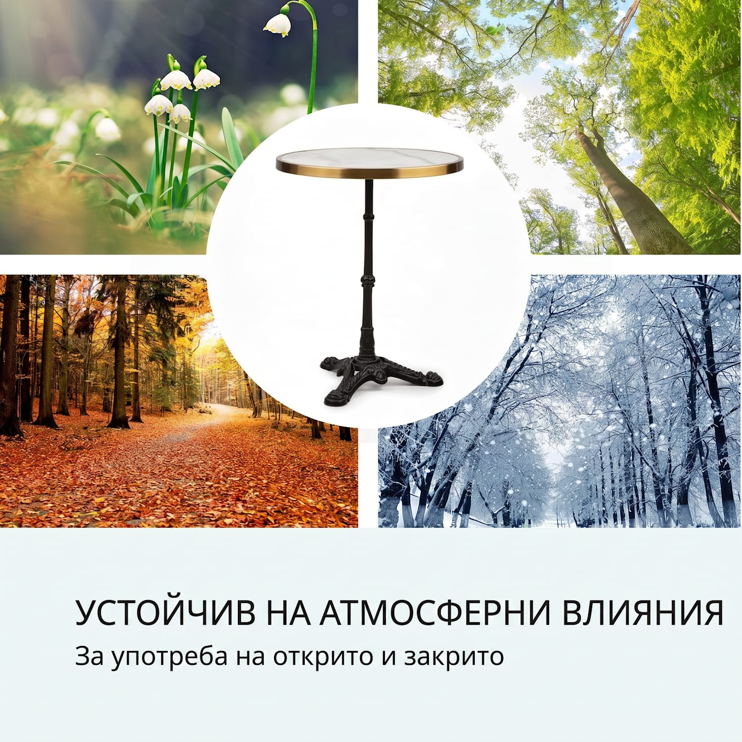 Patras Lux, бистро маса с трикрака стойка, мраморна маса, Ø: 57,5 cм, височина: 72 см. Черен / бял мрамор