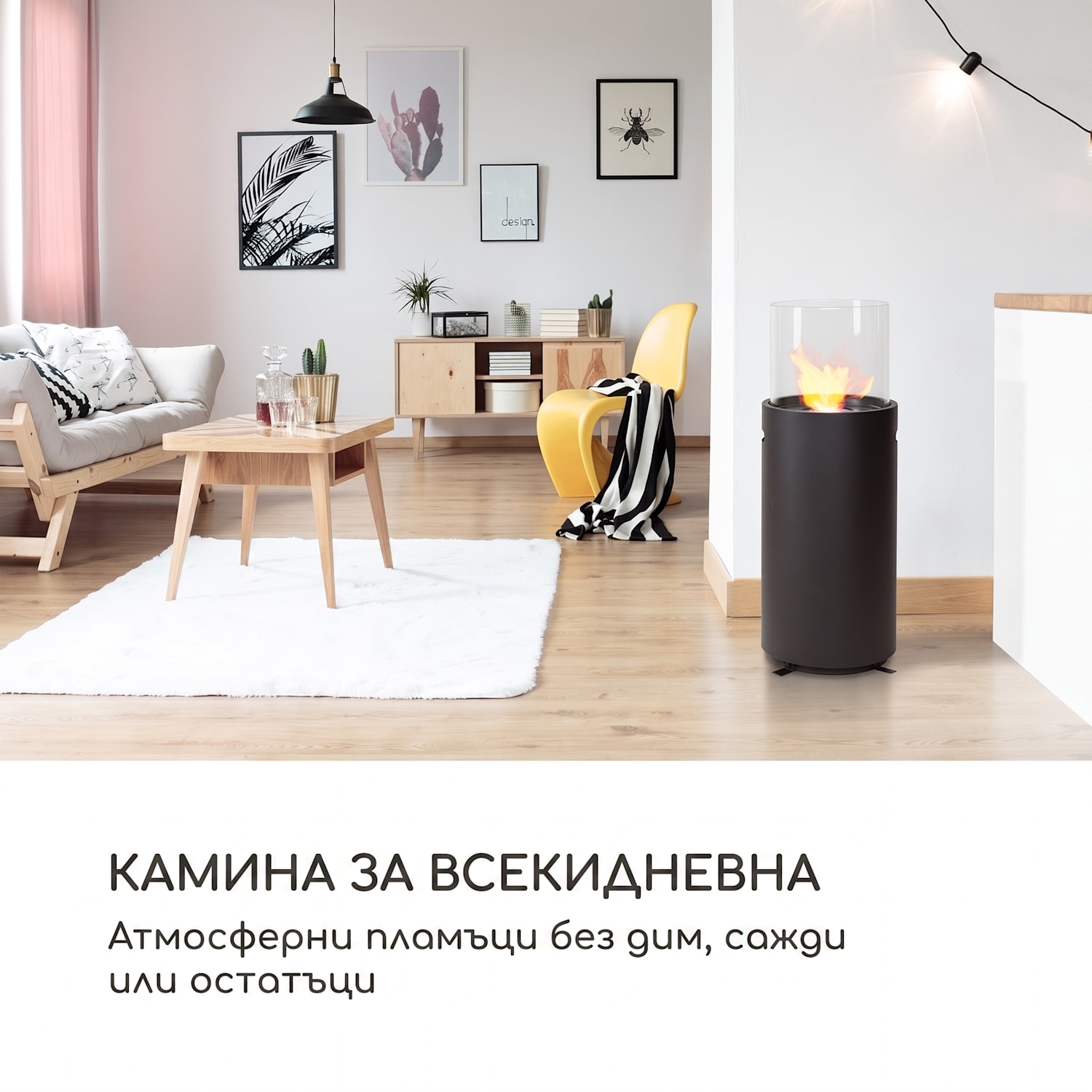Fiamme Tamburo, етанолова камина, горелка от неръждаема стомана, 0,8 литра, време на горене 4-5 ч. Черно