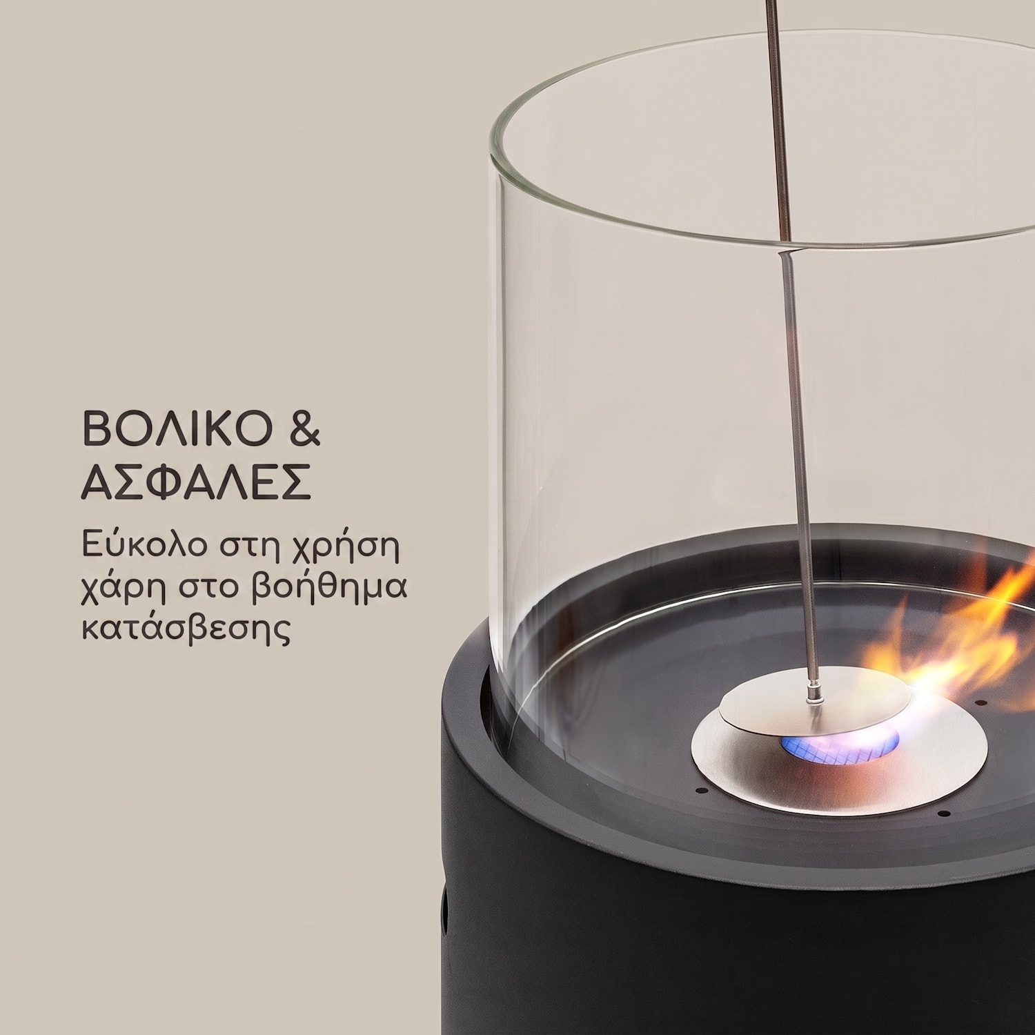 Fiamme Tamburo 1kW 4-5h Τζάκι Βιοαιθανόλης Μαύρο Μαύρο