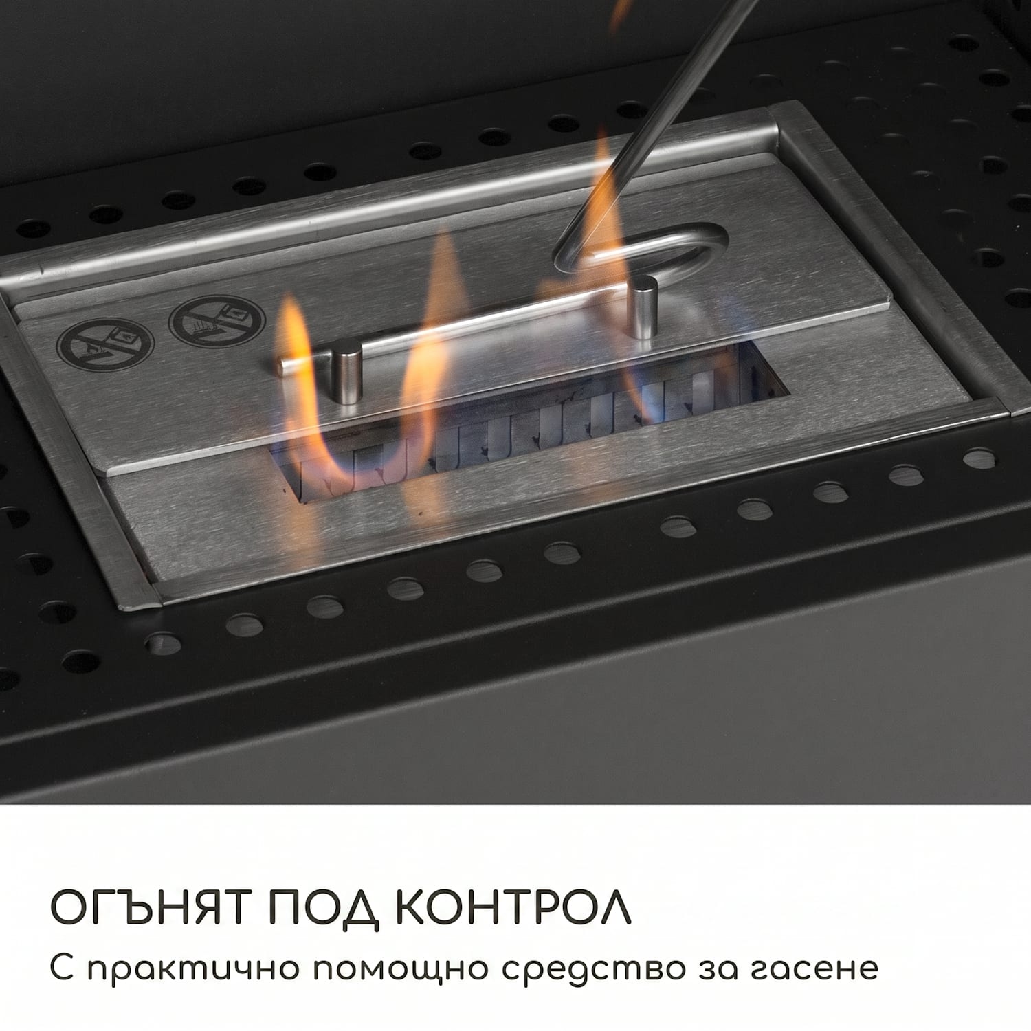 Fiamme Camino, етанолова камина, горелка от неръждаема стомана, 1,15 л, време за горене 4 ч 