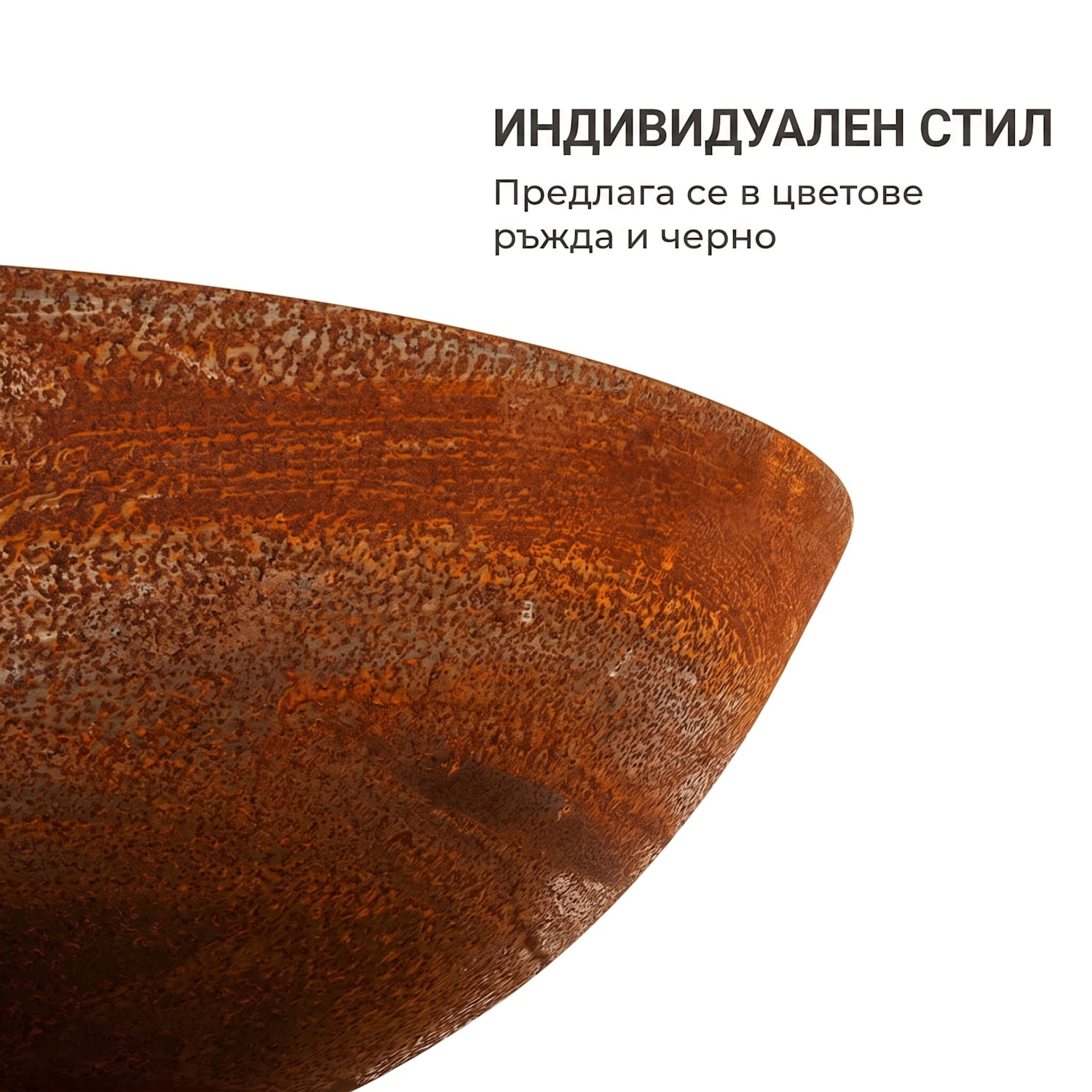 Savage 2.0 Tall, огнище с грил, бамбукови странични масички, защитен капак Изправени | Ръжда