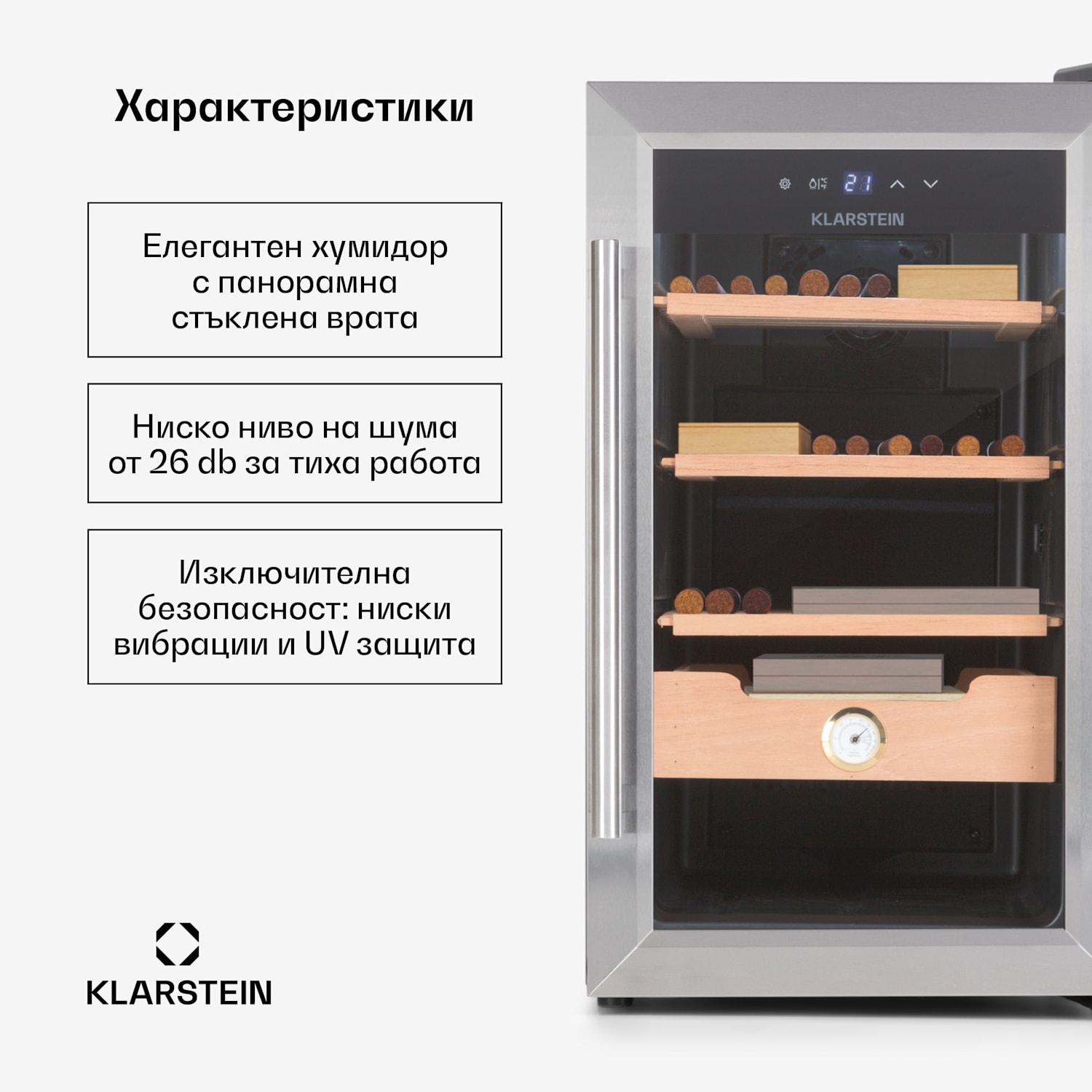 El Presidente 48, Хумидор за пури, 48L ,  3 чекмеджета, 1 чекмедже от кедрово дърво Сребърен