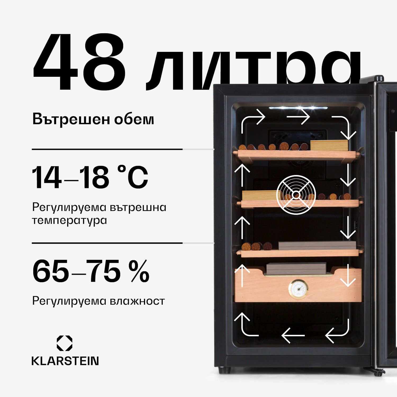 El Presidente 48, Хумидор за пури, 48L ,  3 чекмеджета, 1 чекмедже от кедрово дърво Сребърен