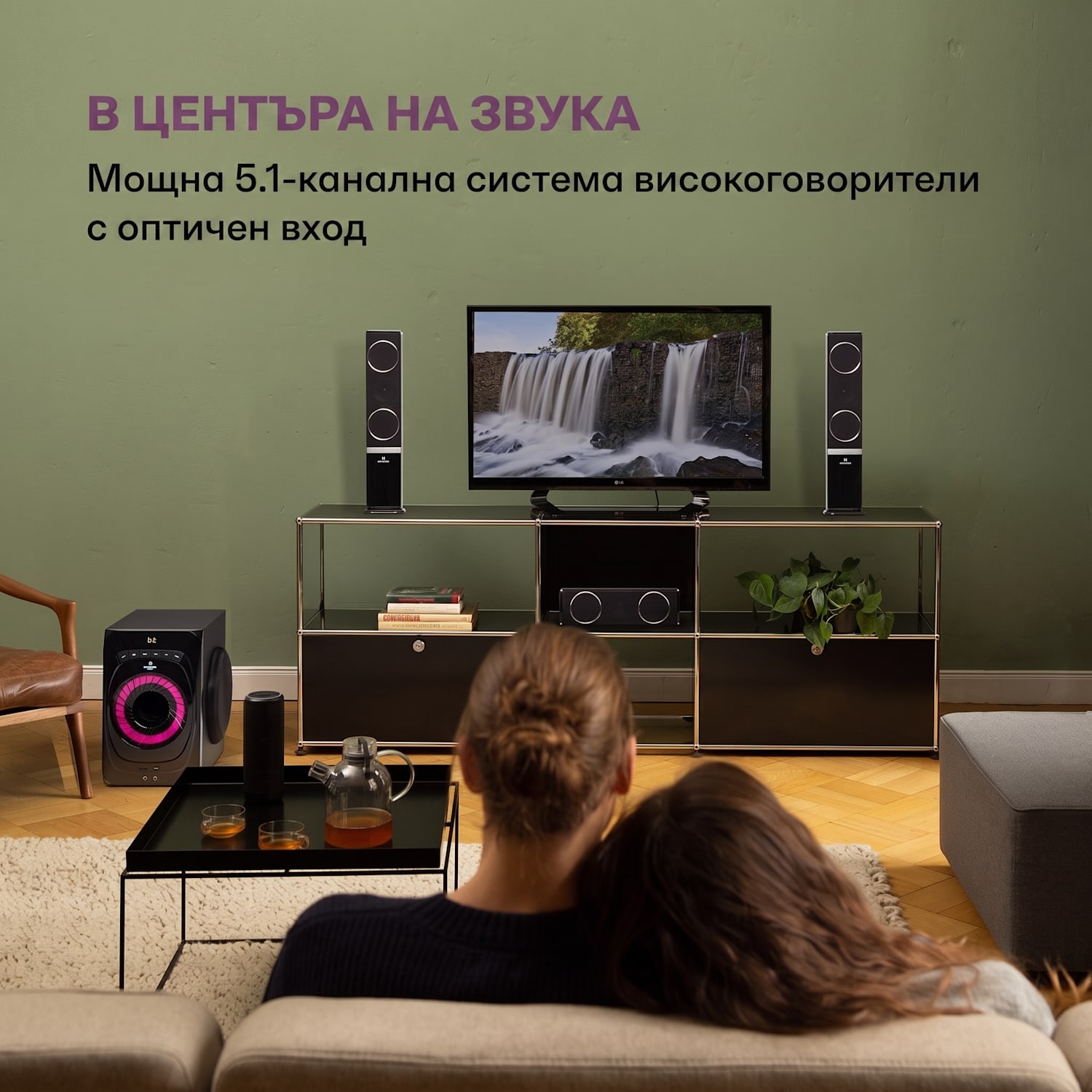 Areal 825 5.1 Система от високоговорители 200 W RMS BT USB SD AUX Дистанционно управление Черно