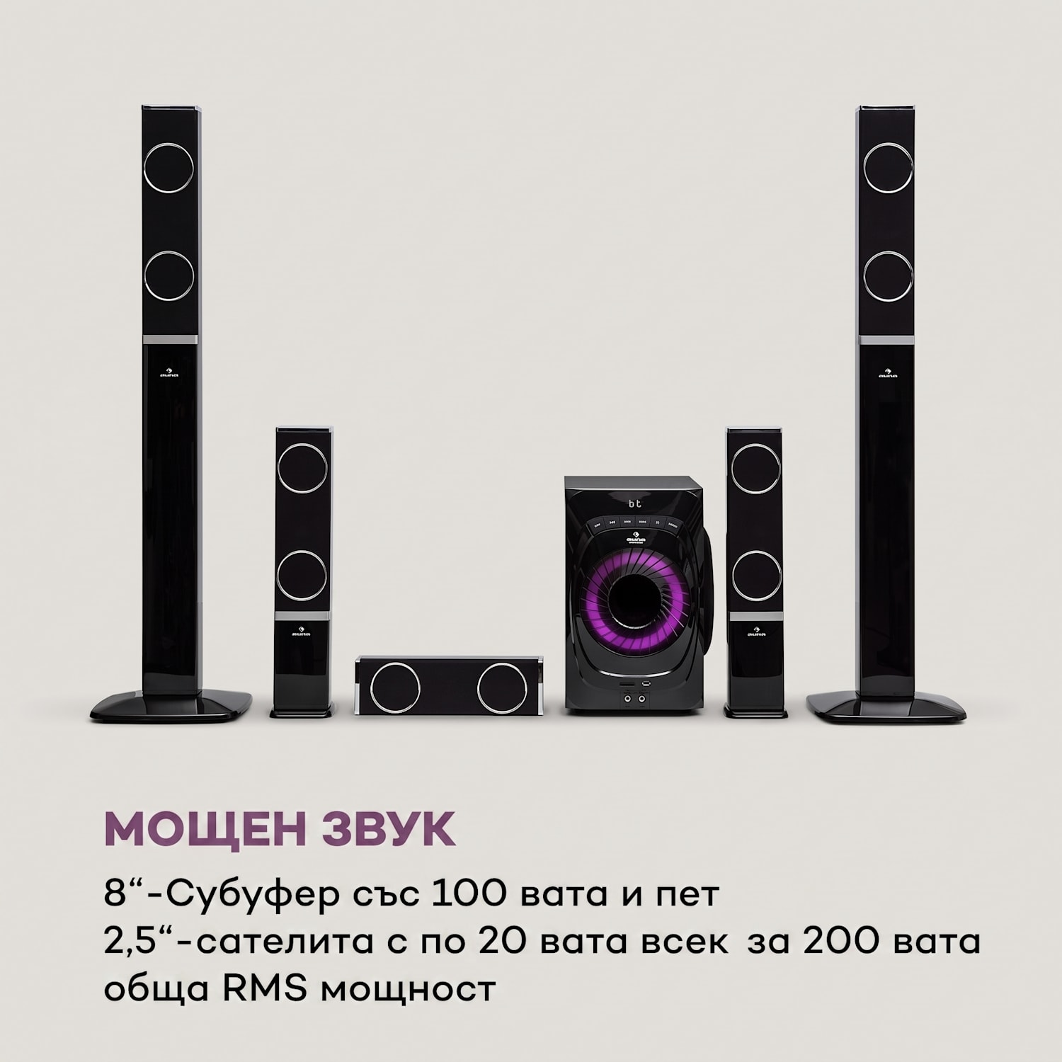 Areal 825 5.1 Система от високоговорители 200 W RMS BT USB SD AUX Дистанционно управление Черно