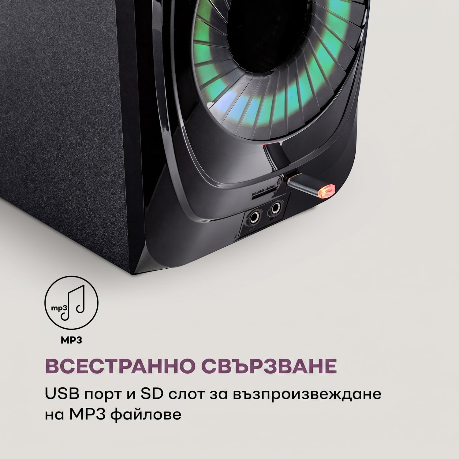 Areal 825 5.1 Система от високоговорители 200 W RMS BT USB SD AUX Дистанционно управление Черно