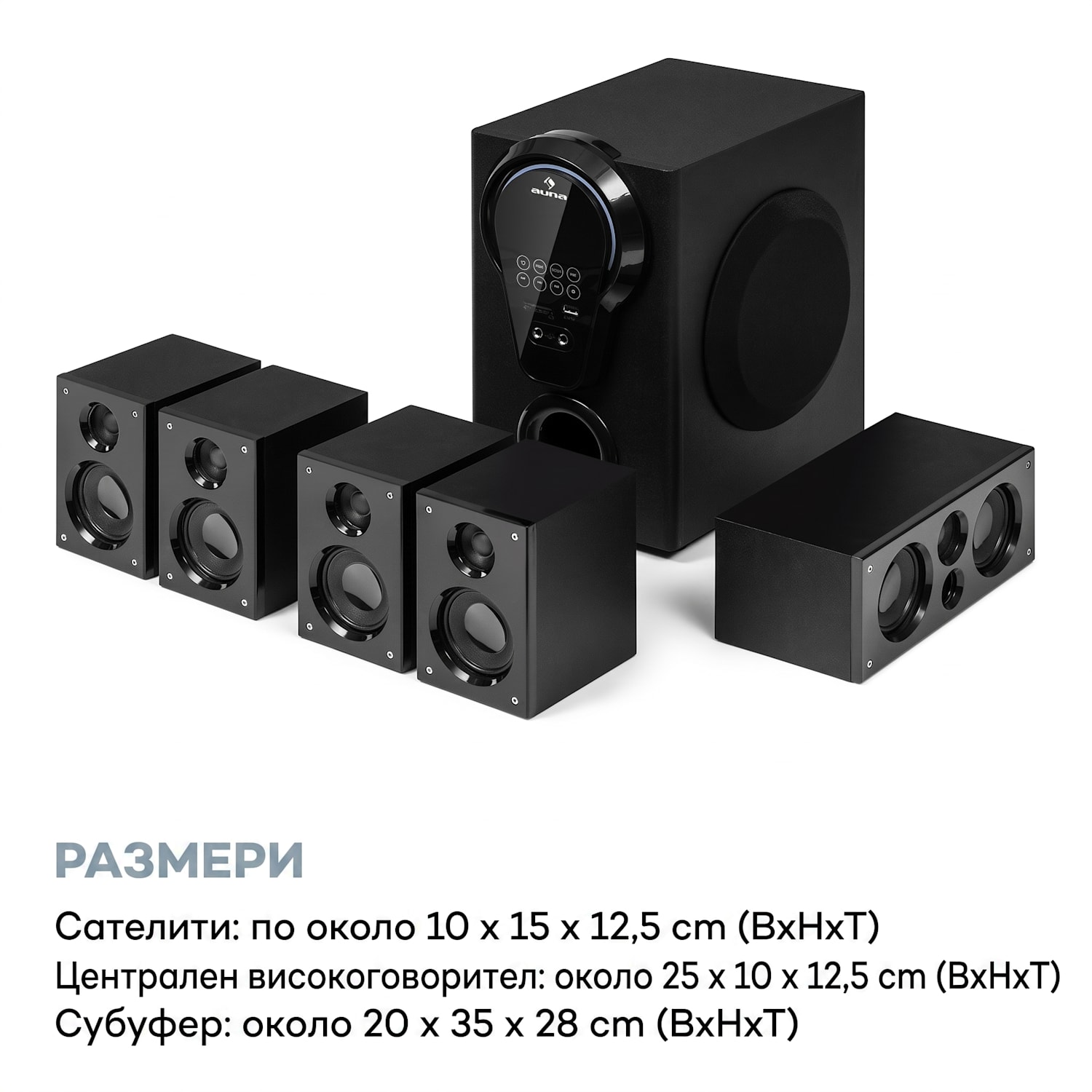 Areal 525 DG, 5,1 система за домашно кино, 125 W RMS, оптична букса, BT, USB, SD, AUX, дистанционно управление Черно
