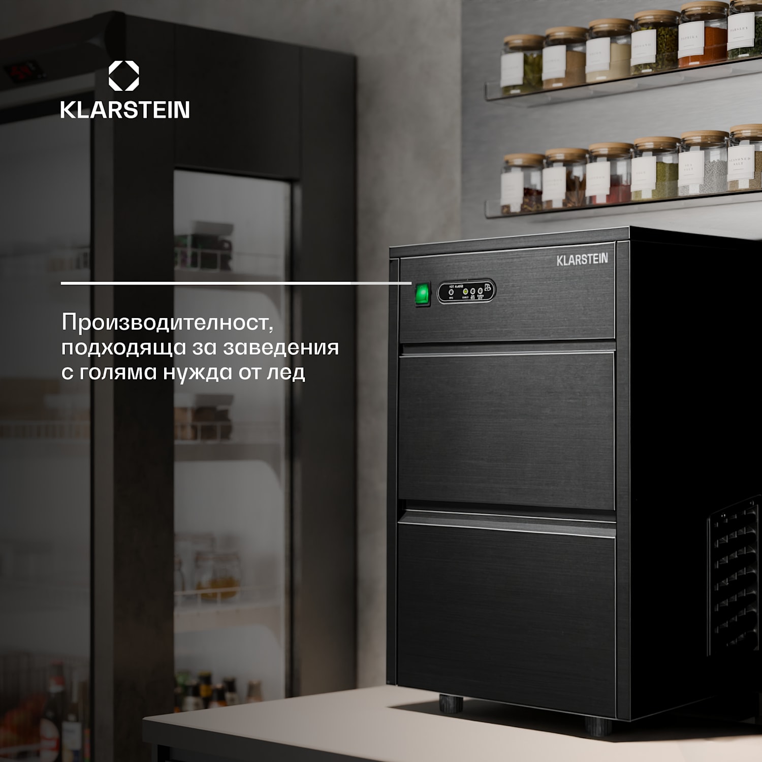 Powericer XL, ледогенератор, 20 кг/ден, 145 W 