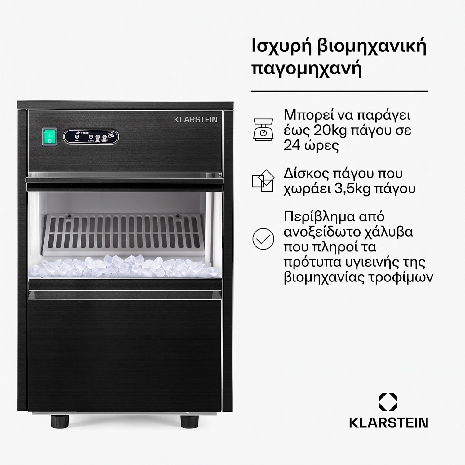 Powericer 20kg/24h 3,5L Παγομηχανή Μαύρη 