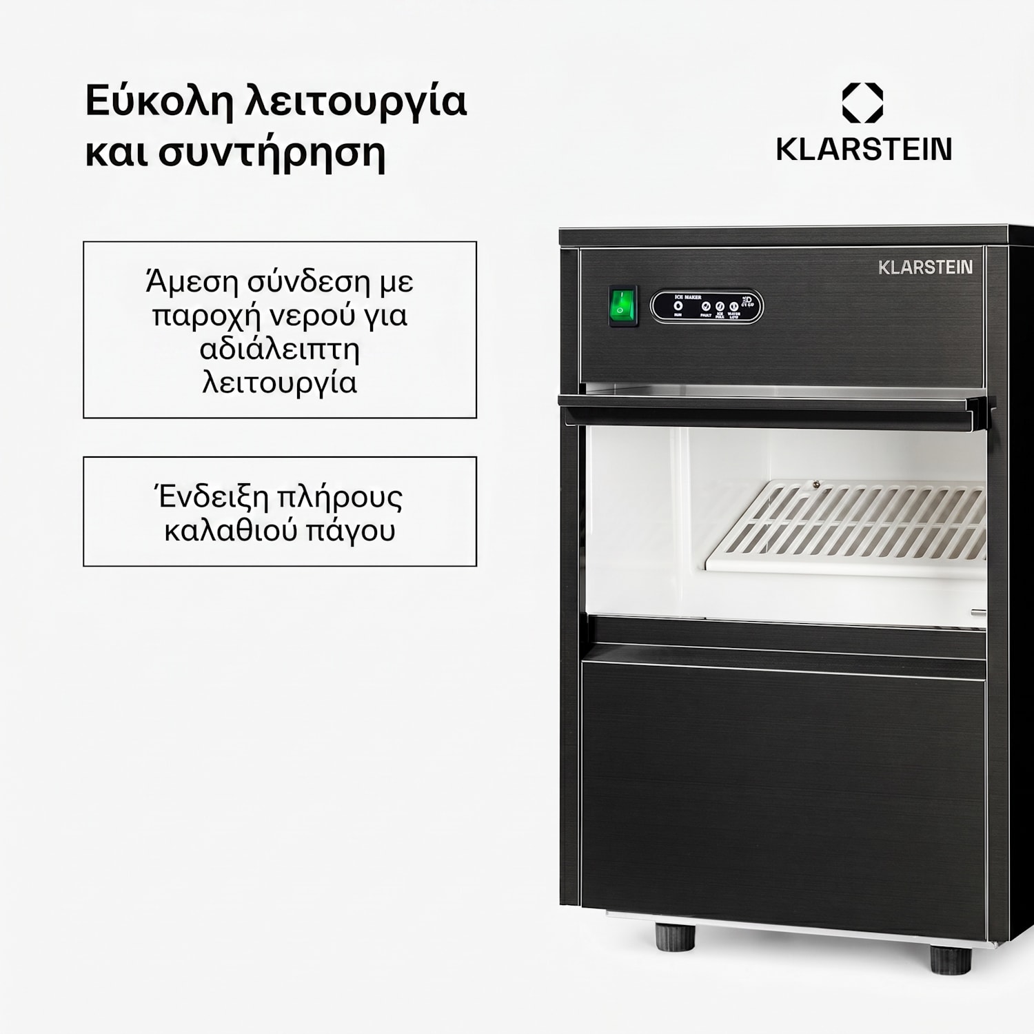 Powericer 20kg/24h 3,5L Παγομηχανή Μαύρη 