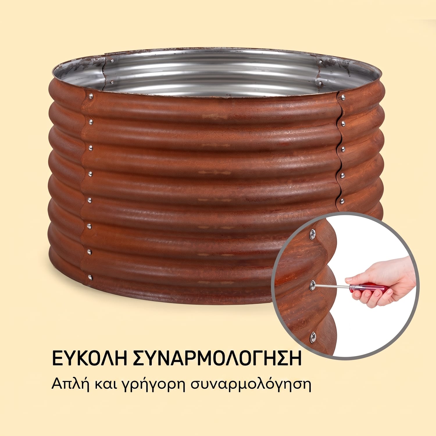 Rust Grow, υπερυψωμένο παρτέρι, παρτέρι κήπου, γαλβανισμένο χαλύβδινο φύλλο, φινίρισμα σκουριάς 100 x 100 x 57 cm | Rust