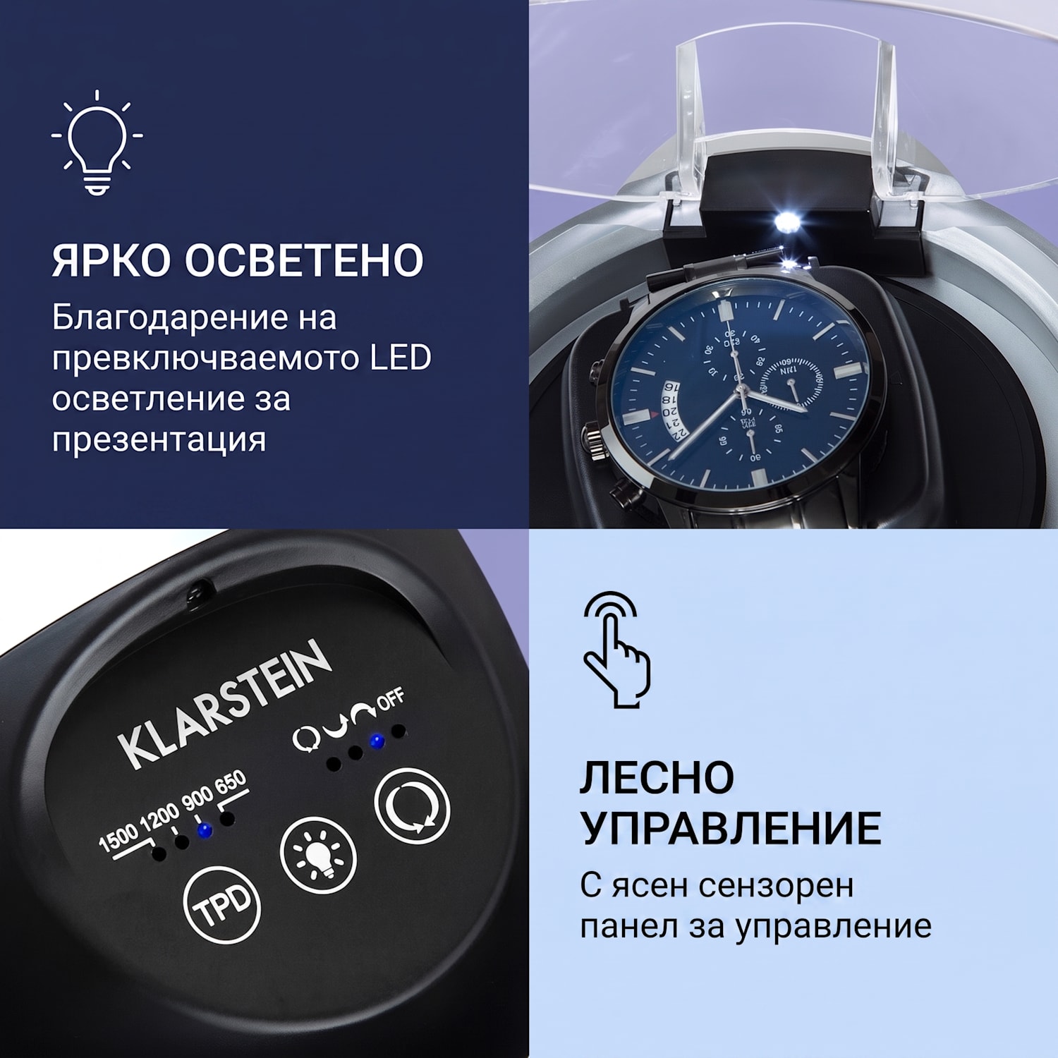 St. Gallen ll Premium, навиване на часовник, 4 скорости, 3 режима на въртене Сребърен металик