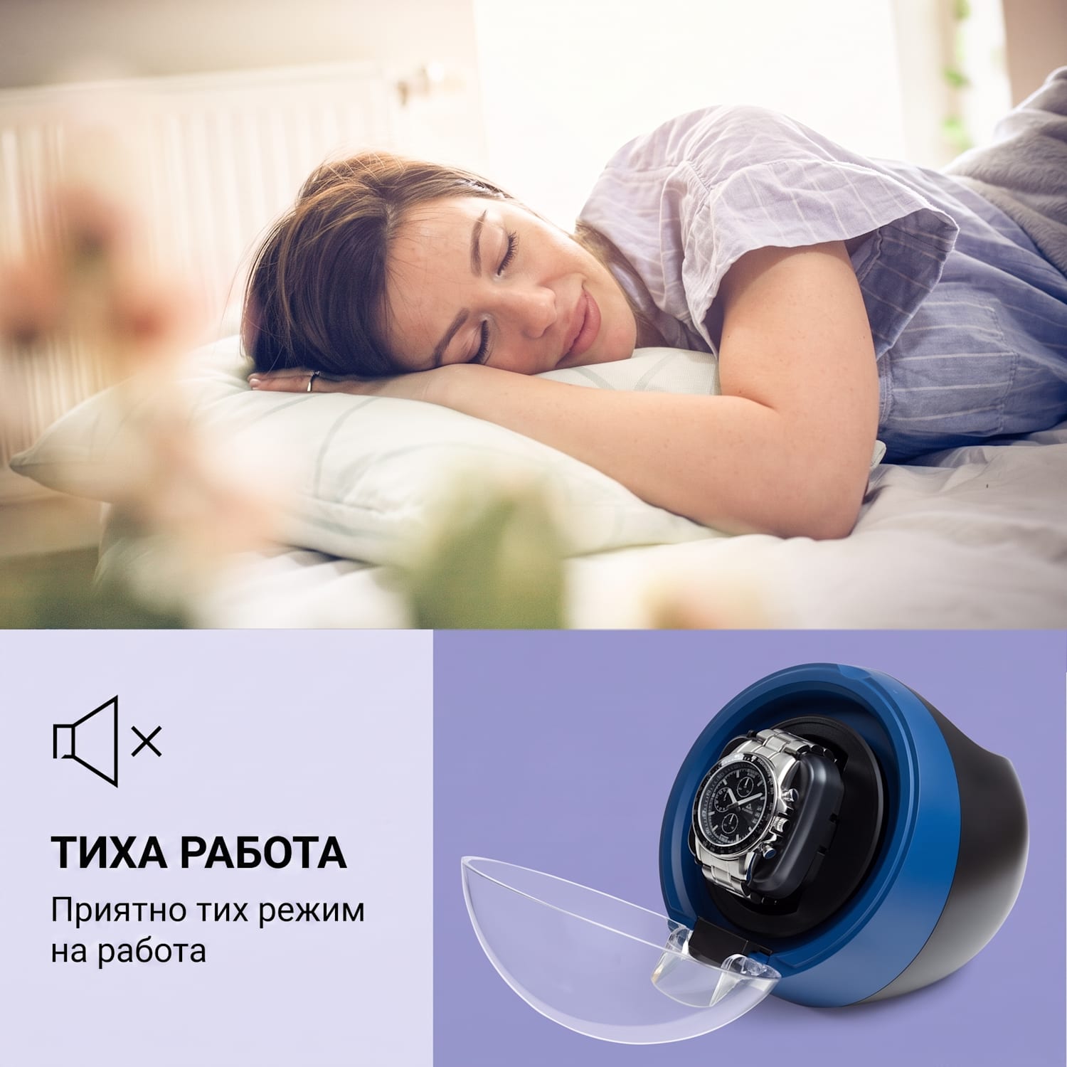 St. Gallen ll Premium, навиване на часовник, 4 скорости, 3 режима на въртене Син океан