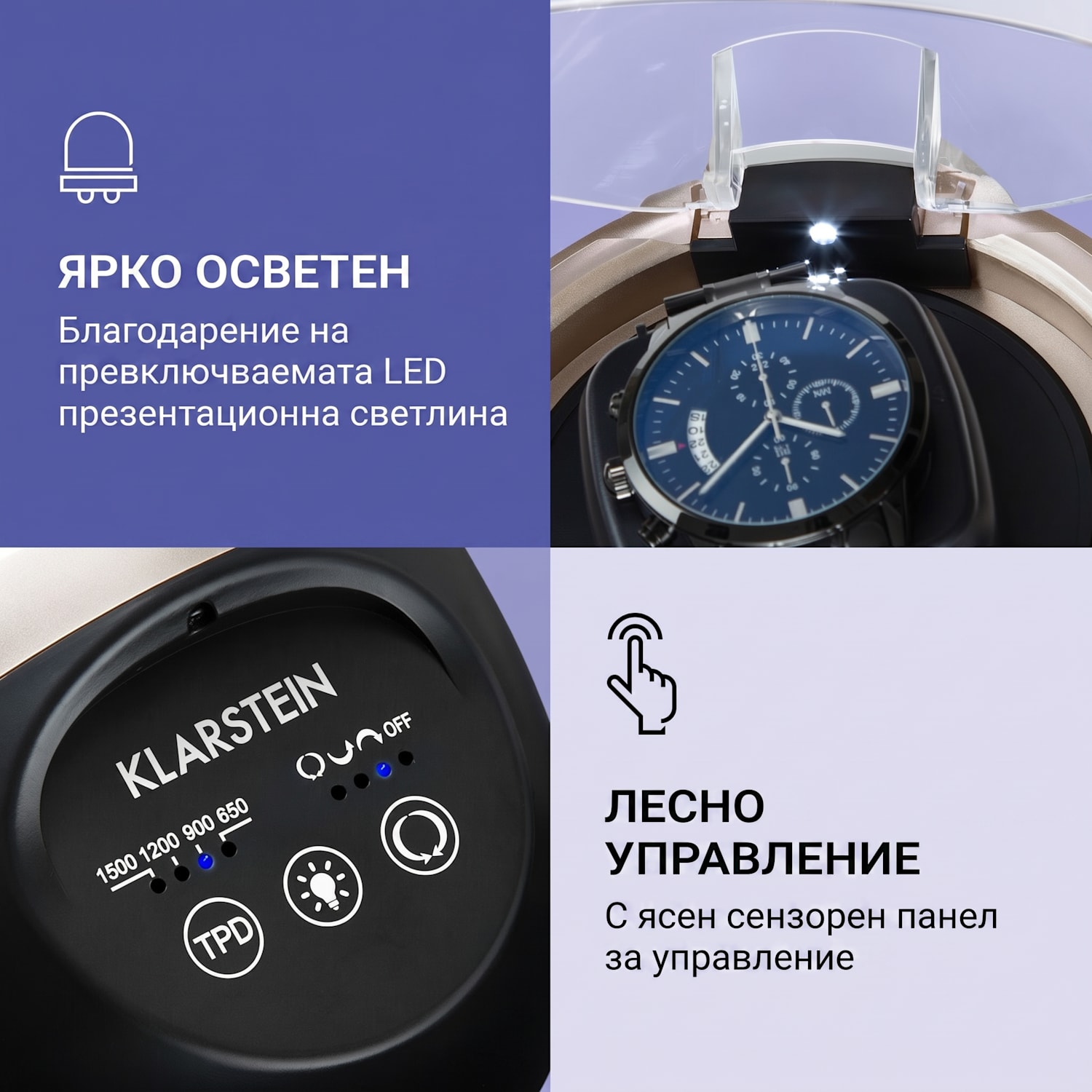 St. Gallen ll Premium, навиване на часовник, 4 скорости, 3 режима на въртене Никел металик