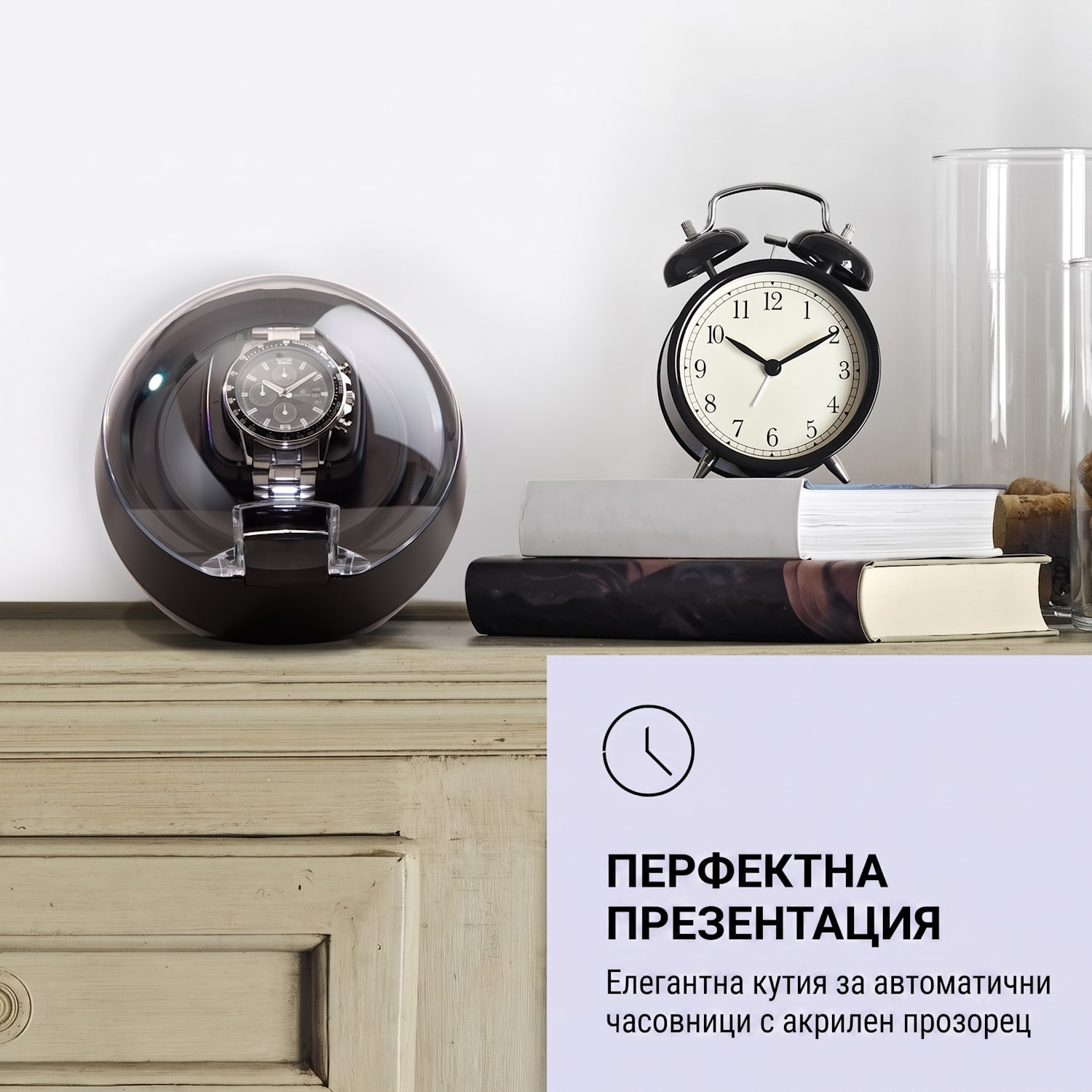 St. Gallen ll Premium, навиване на часовник, 4 скорости, 3 режима на въртене Черно