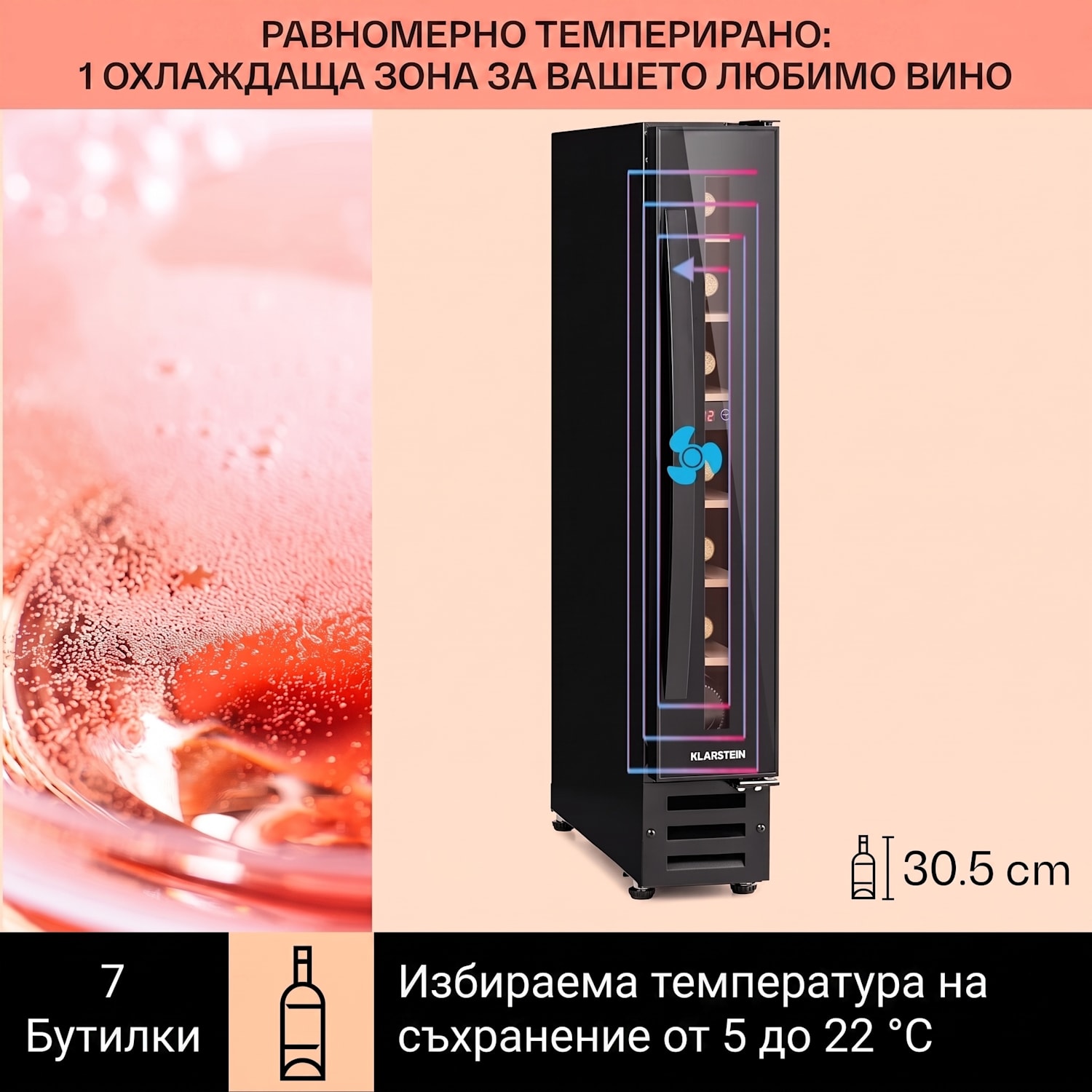 Vinovilla 7, built-in, Uno Onyx, вграден охладител за вино, черно стъкло, неръждаема стомана 7 бутилки | 1 | Черно