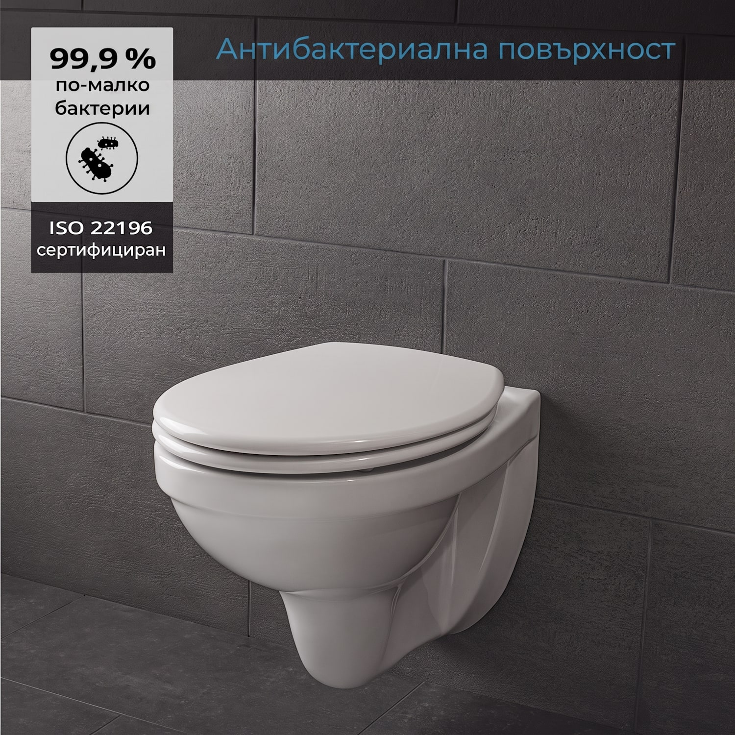 Celesto, тоалетна седалка, O-образна форма, автоматично сгъване, антибактериално, бяло 