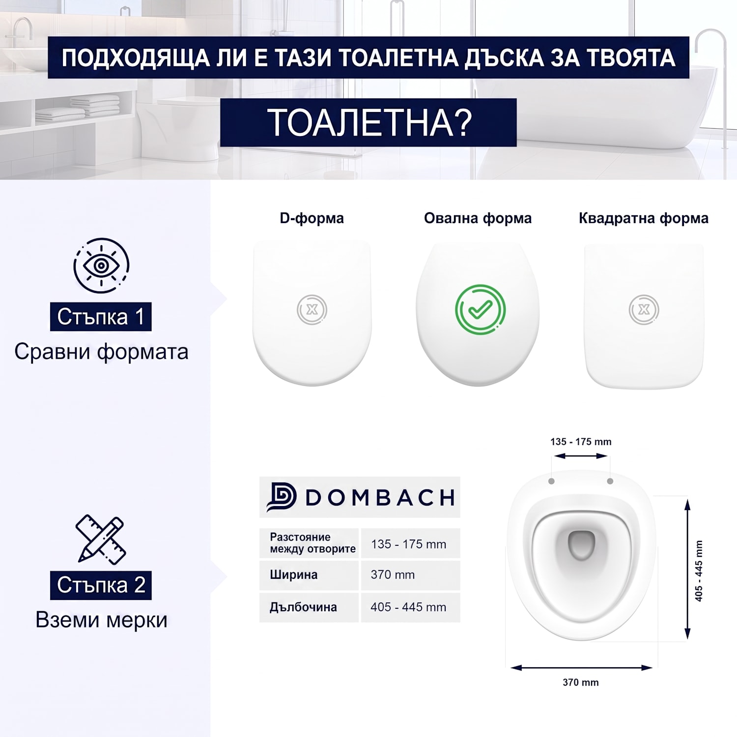 Celesto, тоалетна седалка, O-образна форма, автоматично сгъване, антибактериално, бяло 