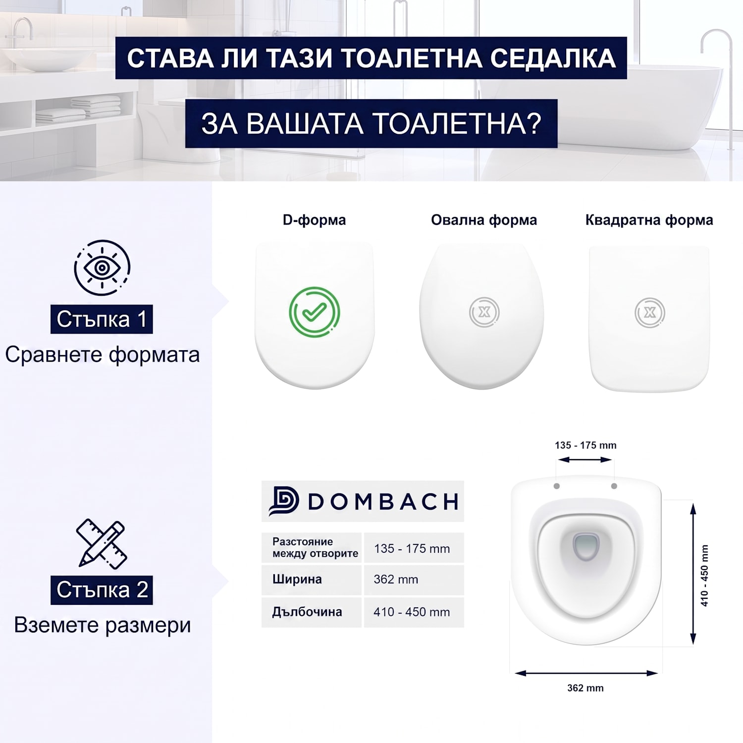 Senzano, тоалетна седалка, D-образна форма, автоматично сгъване, антибактериално, бяло 