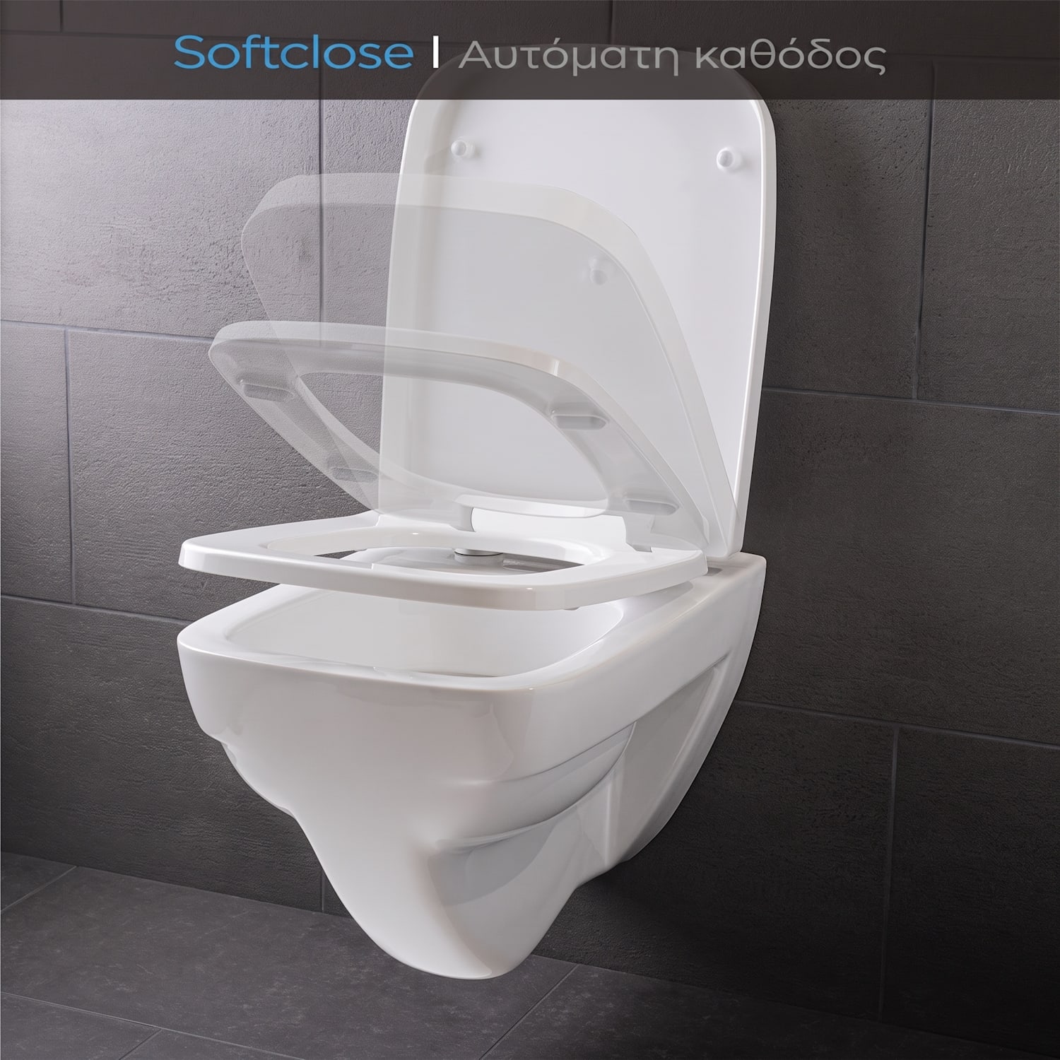 Lamera Κάλυμμα Λεκάνης WC 